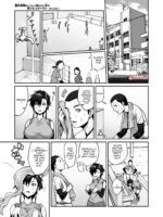 Nakadashi Oji-san Ni Nerawareta Mesu Wa Nigeru Koto Ga Dekinai ~fujitomo Megumi Hen ~ No Woman Can Get Away Once The Creampie Oji-san Has Them In His Sights! The Fall Of Fujitomo Megumi Parts 1-4 page 3