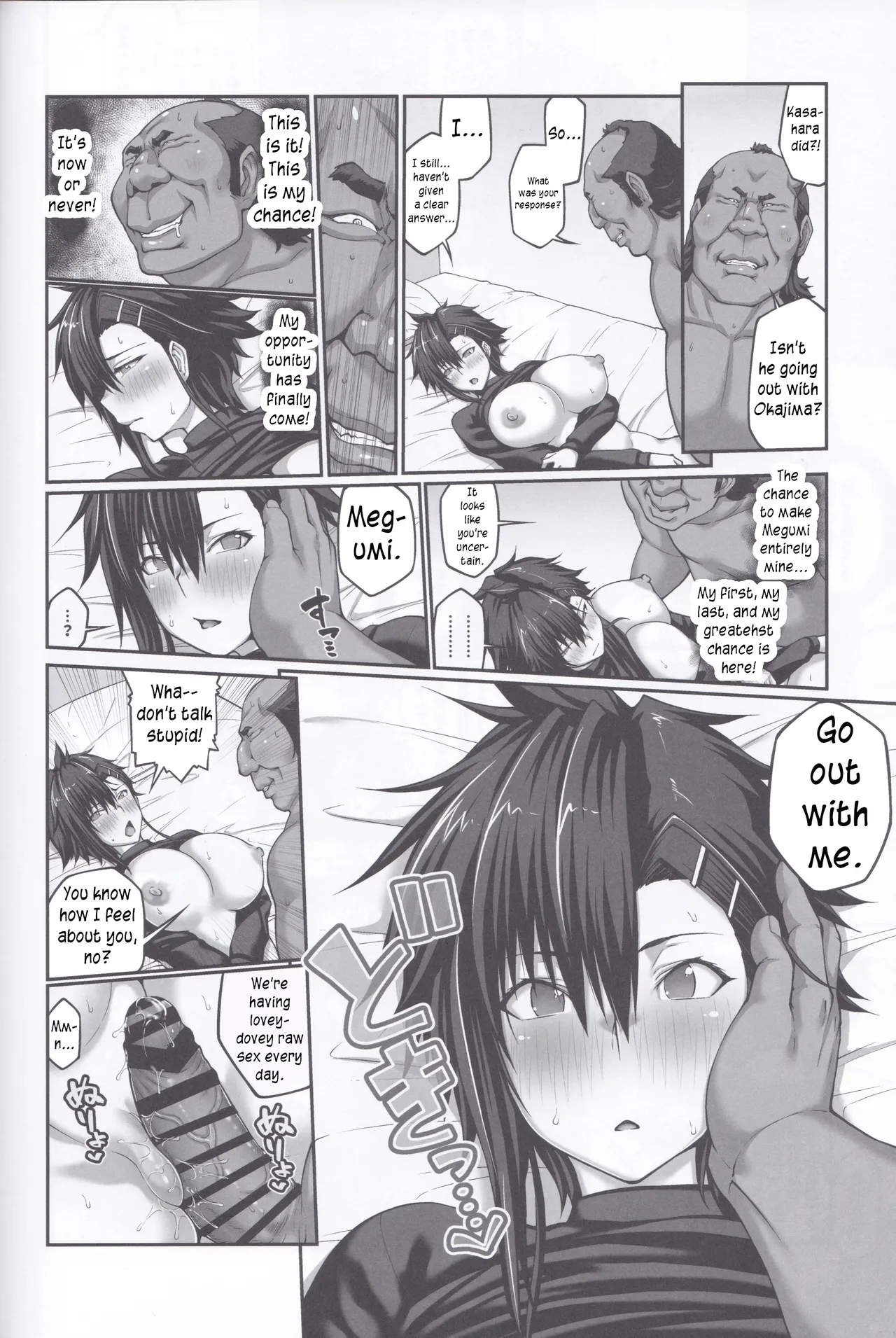 Nakadashi Oji-san Ni Nerawareta Mesu Wa Nigeru Koto Ga Dekinai ~fujitomo Megumi Hen ~ No Woman Can Get Away Once The Creampie Oji-san Has Them In His Sights! The Fall Of Fujitomo Megumi Parts 1-4 page 241