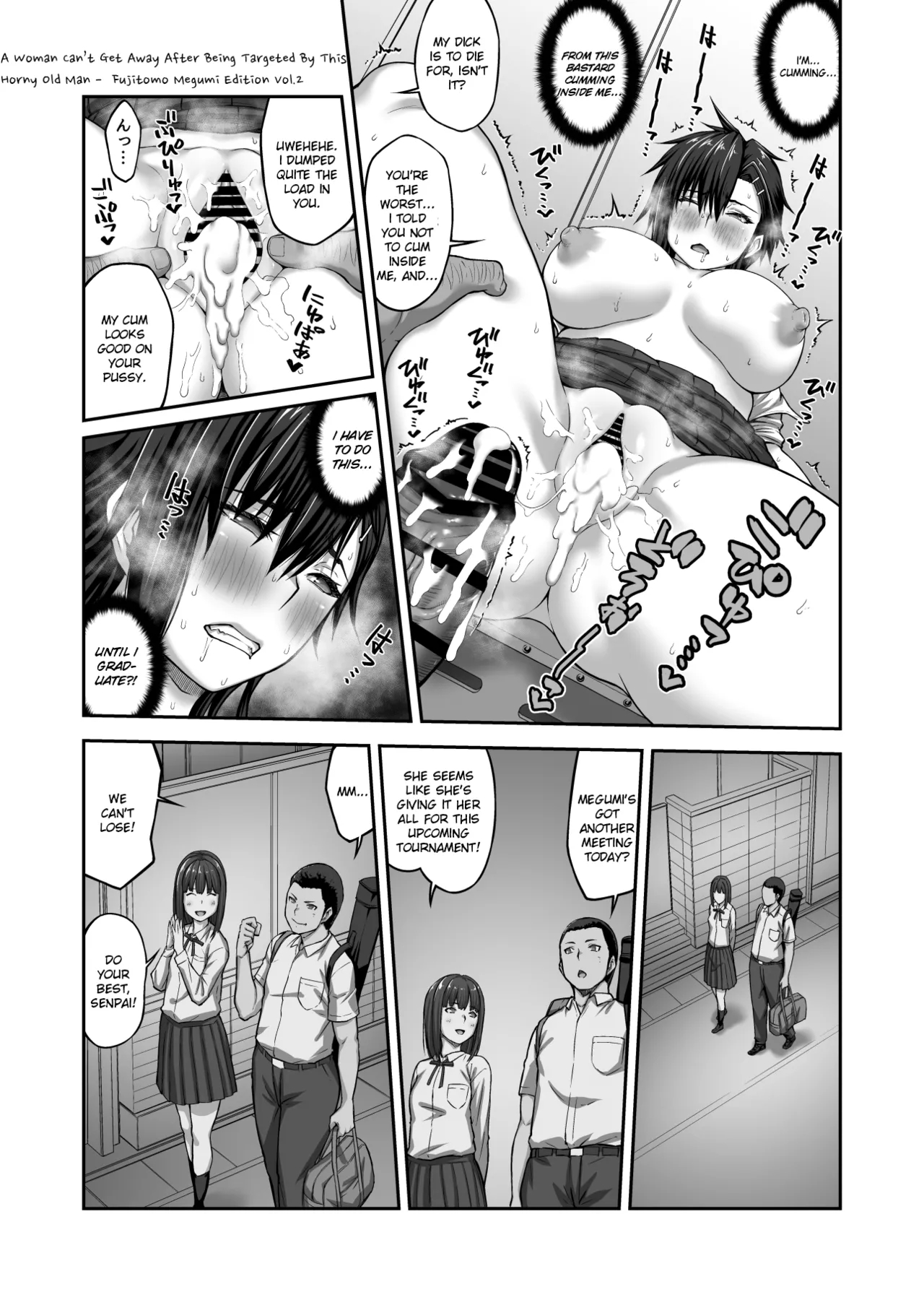 Nakadashi Oji-san Ni Nerawareta Mesu Wa Nigeru Koto Ga Dekinai ~fujitomo Megumi Hen ~ No Woman Can Get Away Once The Creampie Oji-san Has Them In His Sights! The Fall Of Fujitomo Megumi Parts 1-4 page 70
