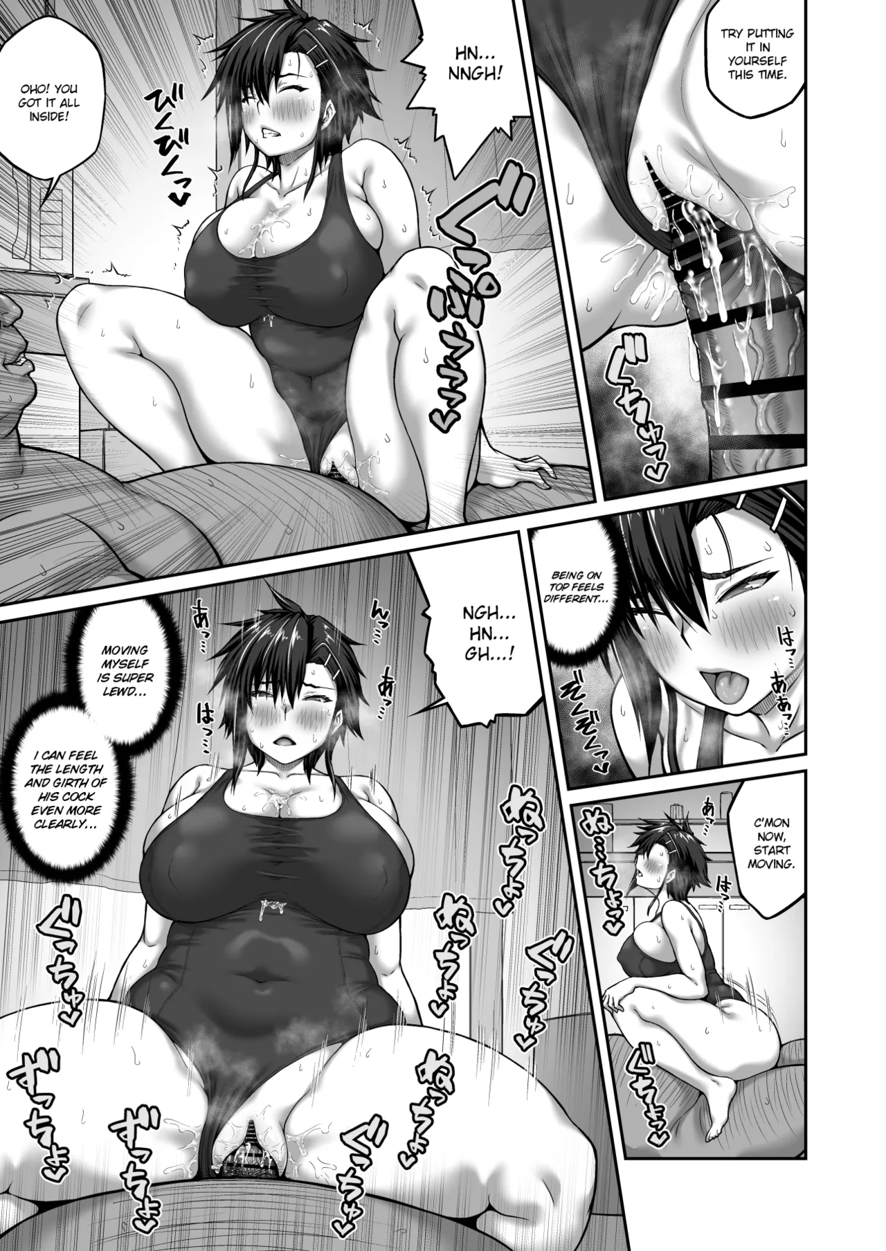 Nakadashi Oji-san Ni Nerawareta Mesu Wa Nigeru Koto Ga Dekinai ~fujitomo Megumi Hen ~ No Woman Can Get Away Once The Creampie Oji-san Has Them In His Sights! The Fall Of Fujitomo Megumi Parts 1-4 page 80