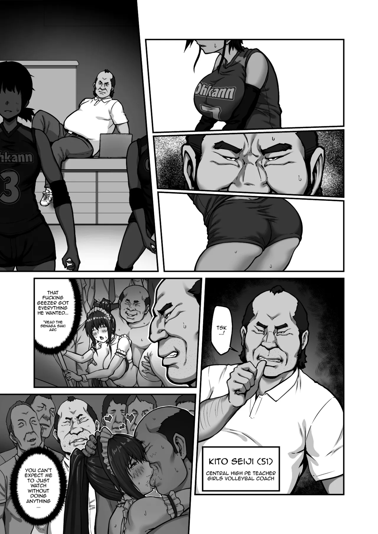 Nakadashi Oji-san Ni Nerawareta Mesu Wa Nigeru Koto Ga Dekinai ~fujitomo Megumi Hen ~ No Woman Can Get Away Once The Creampie Oji-san Has Them In His Sights! The Fall Of Fujitomo Megumi Parts 1-4 page 9