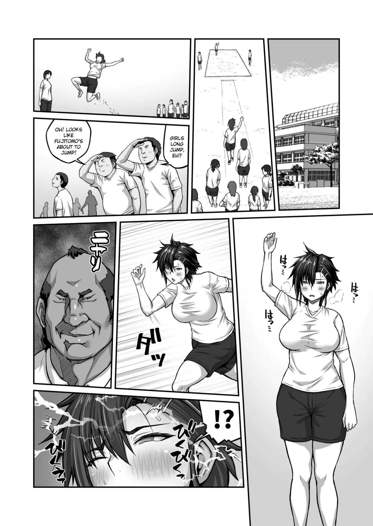 Nakadashi Oji-san Ni Nerawareta Mesu Wa Nigeru Koto Ga Dekinai ~fujitomo Megumi Hen ~ No Woman Can Get Away Once The Creampie Oji-san Has Them In His Sights! The Fall Of Fujitomo Megumi Parts 1-4 page 83