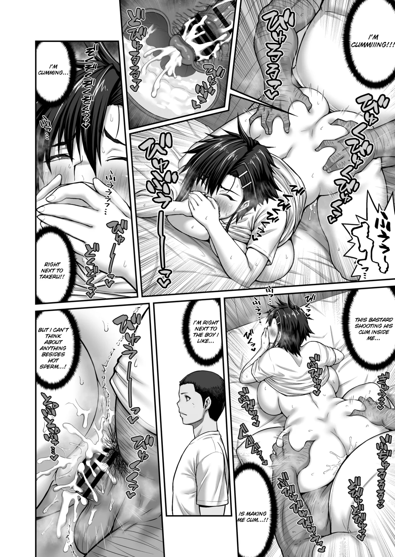 Nakadashi Oji-san Ni Nerawareta Mesu Wa Nigeru Koto Ga Dekinai ~fujitomo Megumi Hen ~ No Woman Can Get Away Once The Creampie Oji-san Has Them In His Sights! The Fall Of Fujitomo Megumi Parts 1-4 page 89