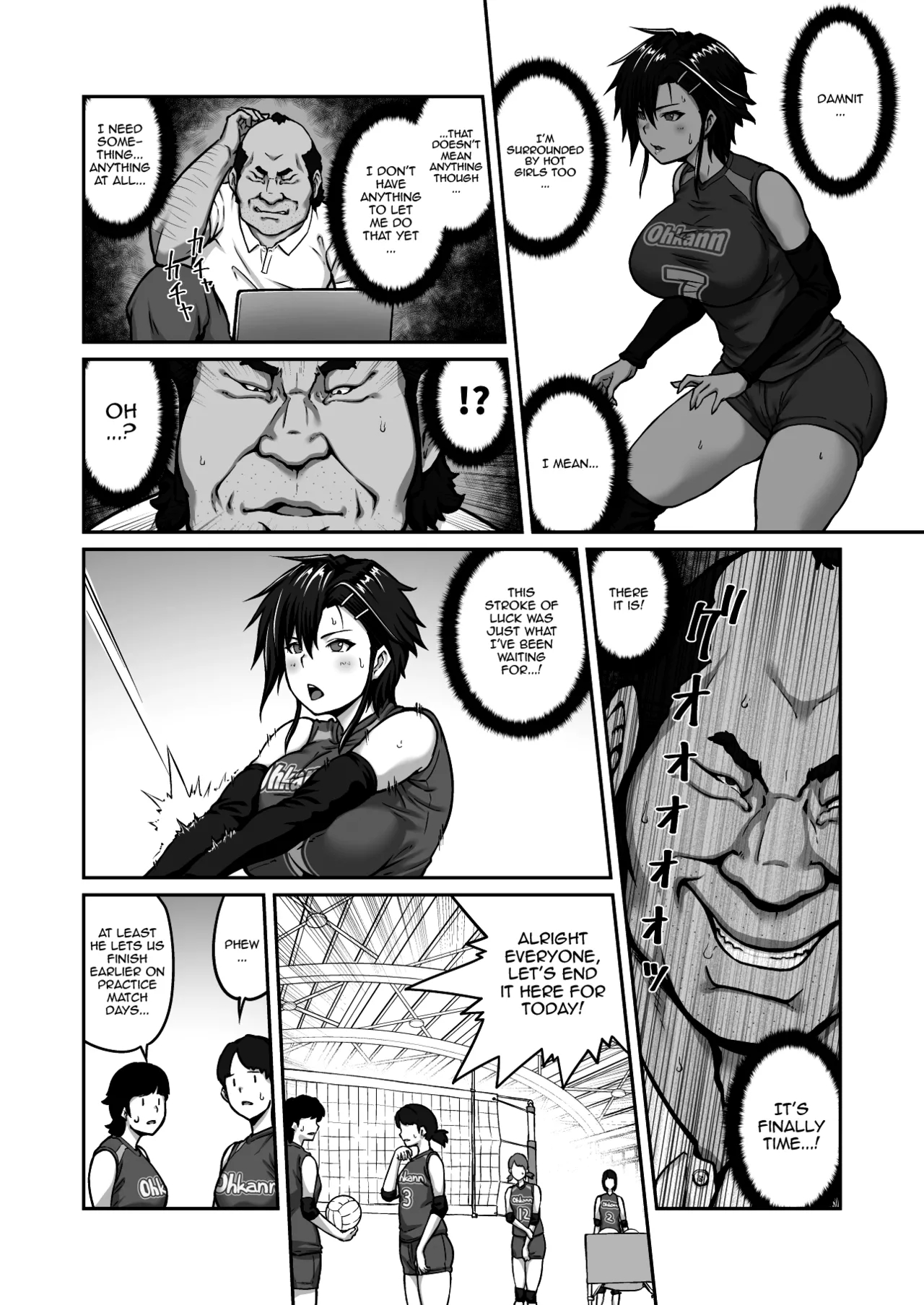 Nakadashi Oji-san Ni Nerawareta Mesu Wa Nigeru Koto Ga Dekinai ~fujitomo Megumi Hen ~ No Woman Can Get Away Once The Creampie Oji-san Has Them In His Sights! The Fall Of Fujitomo Megumi Parts 1-4 page 10