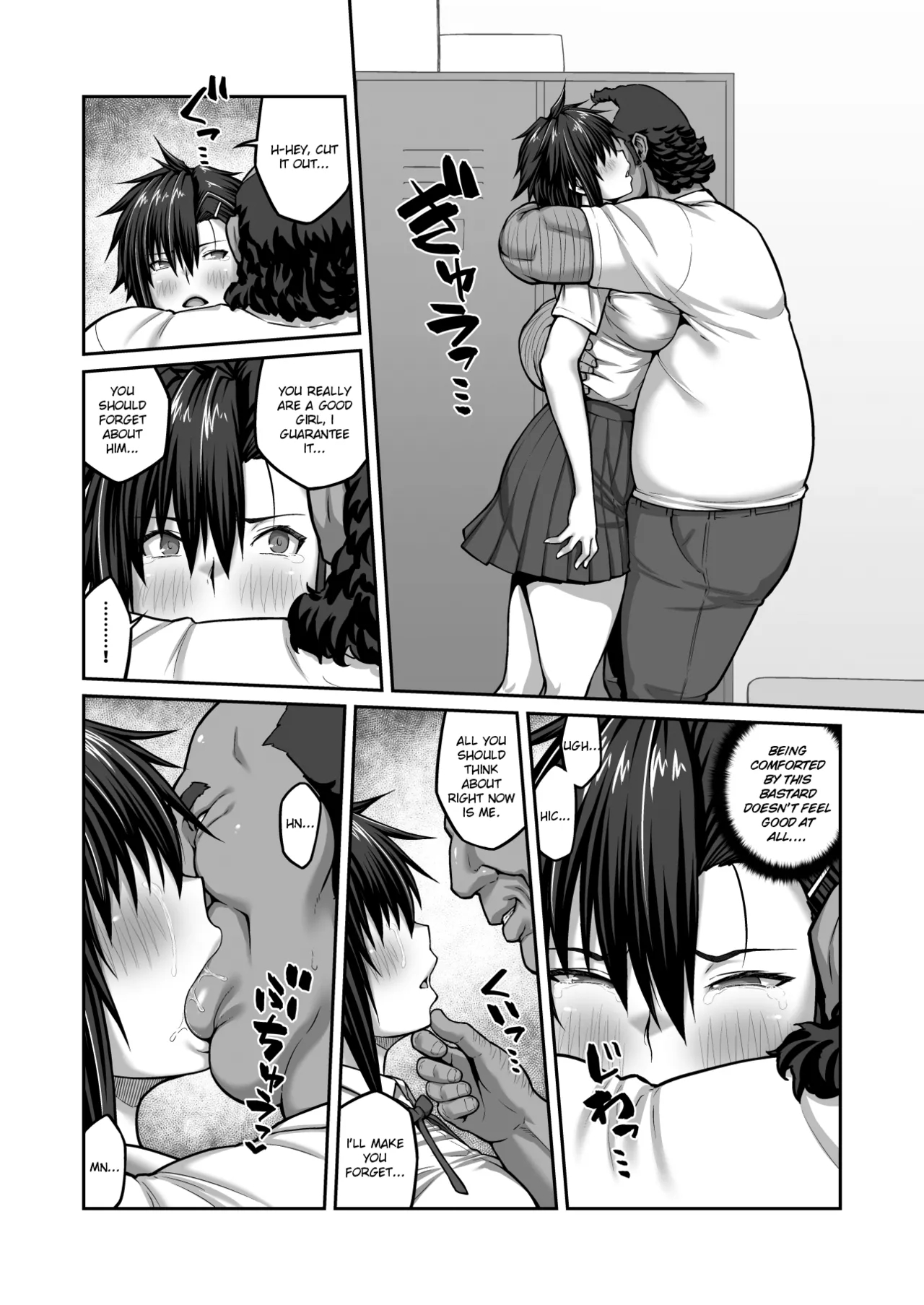Nakadashi Oji-san Ni Nerawareta Mesu Wa Nigeru Koto Ga Dekinai ~fujitomo Megumi Hen ~ No Woman Can Get Away Once The Creampie Oji-san Has Them In His Sights! The Fall Of Fujitomo Megumi Parts 1-4 page 99