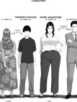 Neighborhood Seduction White Rose - The Aunt's Secret 3 - Re-education Arc page 2