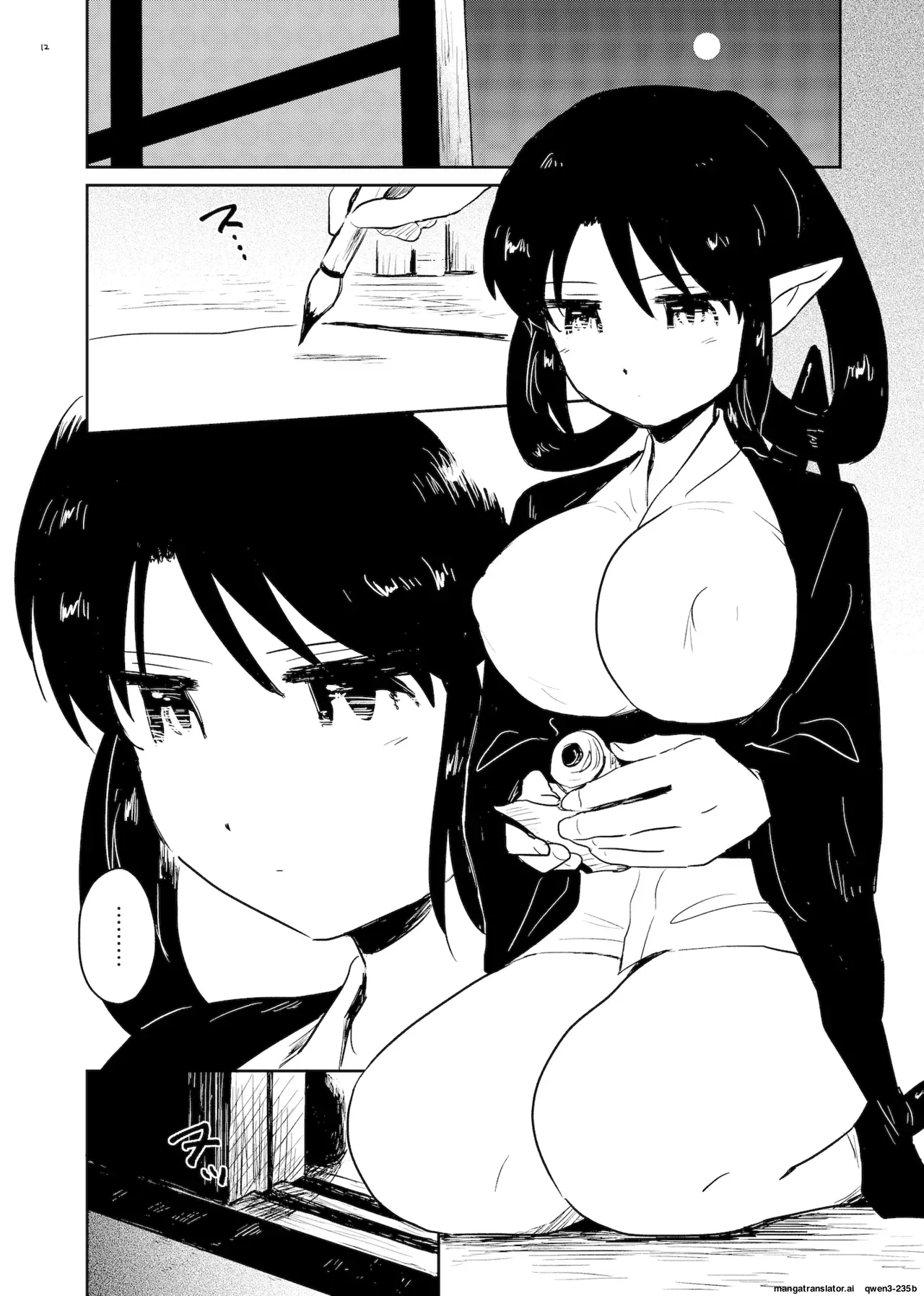 Nene No Intou page 11