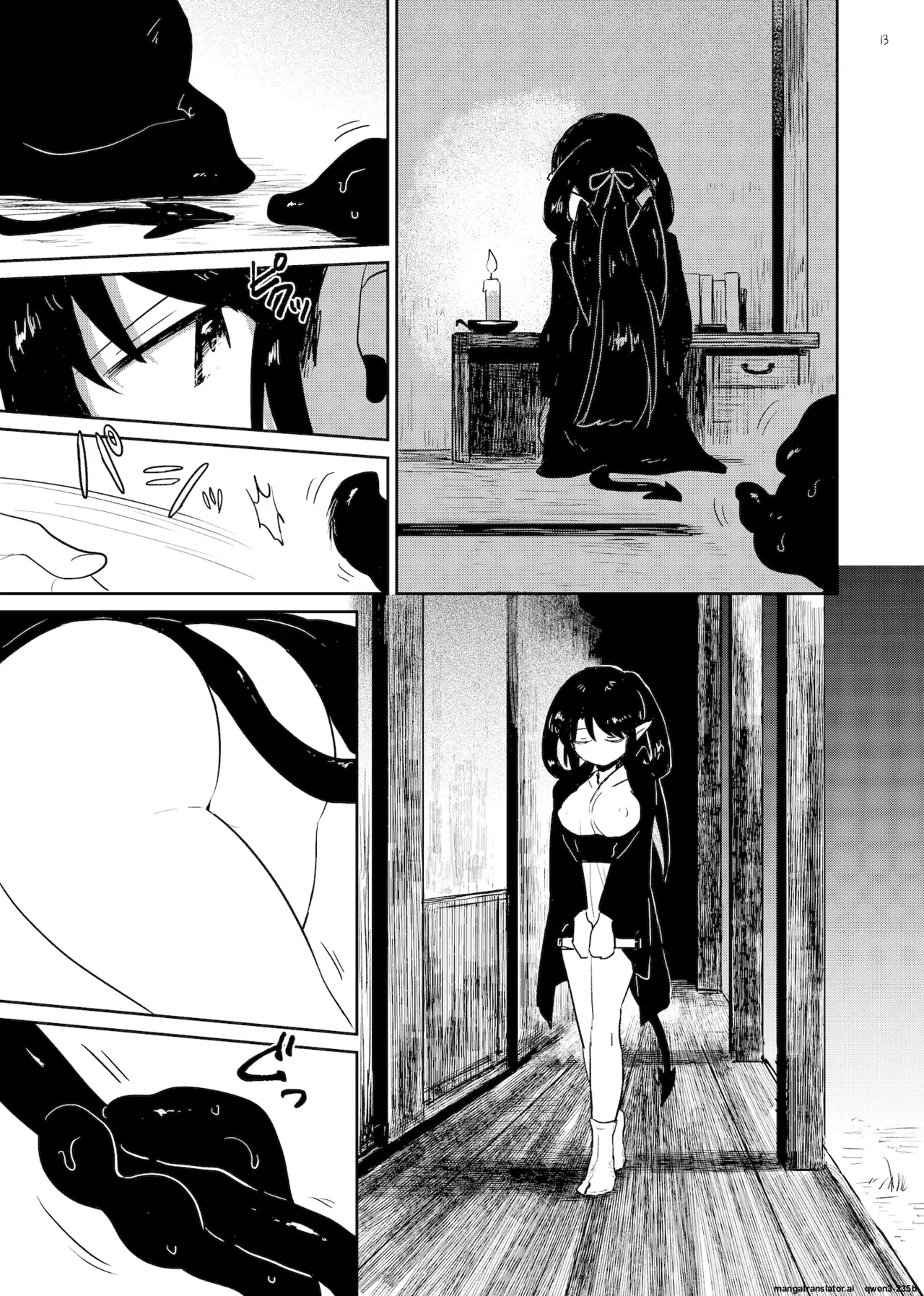 Nene No Intou page 12
