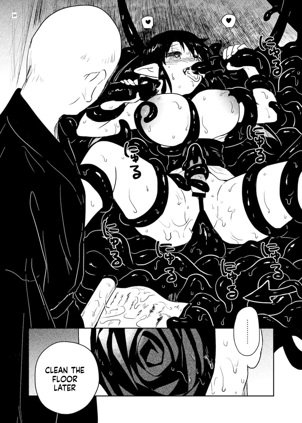 Nene No Intou page 19
