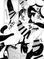 Nene No Intou page 3