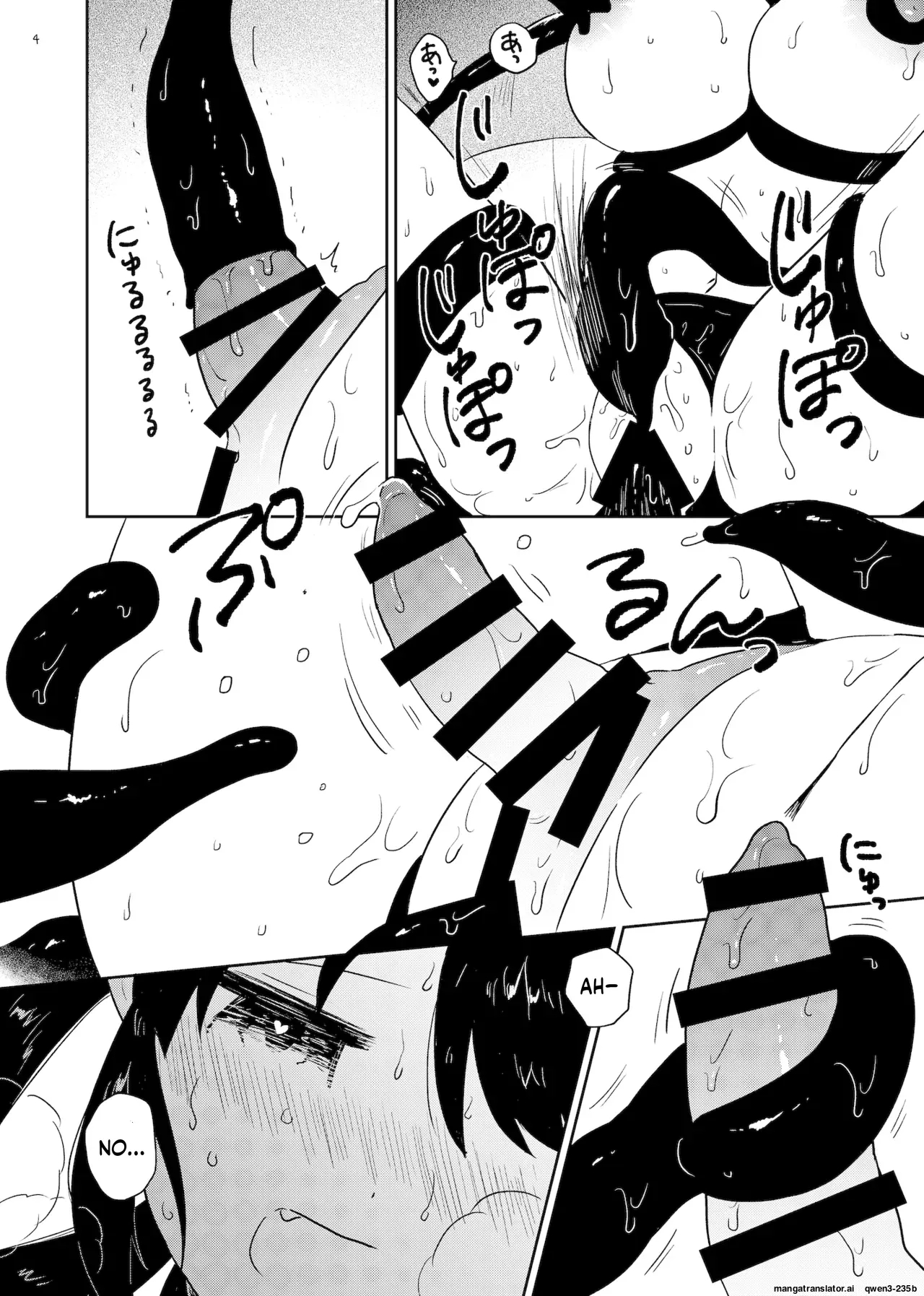Nene No Intou page 3