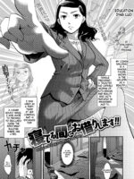 Neteru Ma Ni Okarishimasu!! page 1