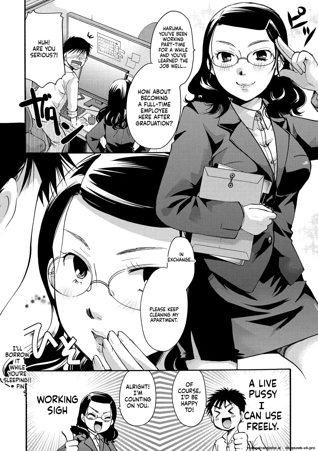 Neteru Ma Ni Okarishimasu!! page 16