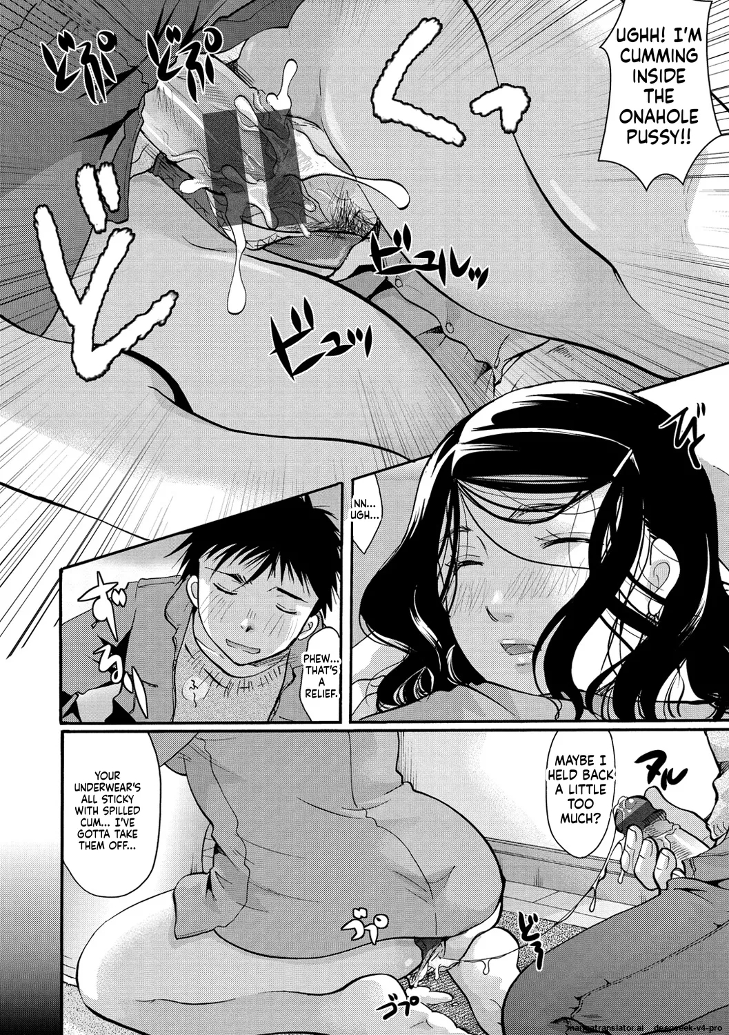 Neteru Ma Ni Okarishimasu!! page 4