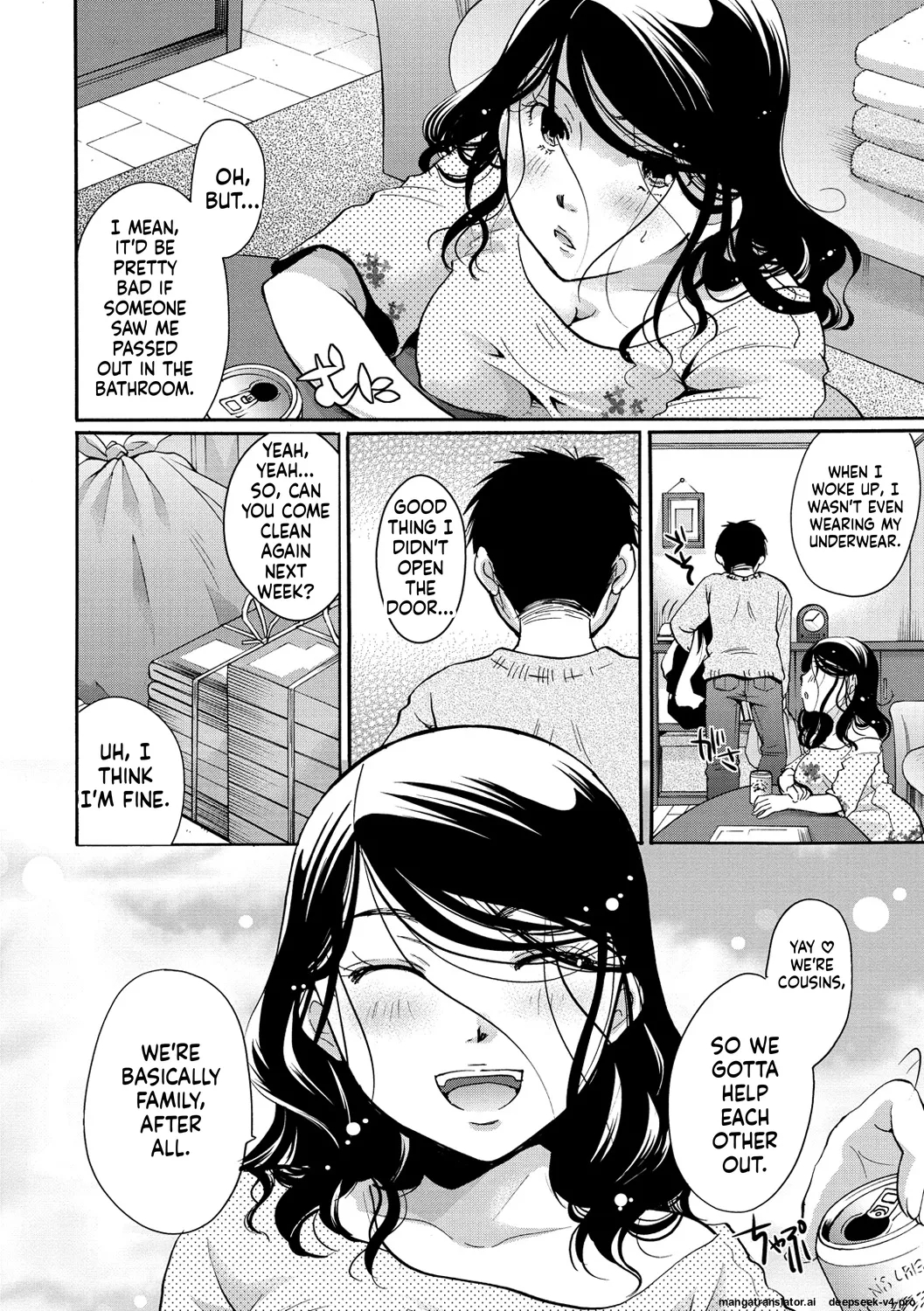 Neteru Ma Ni Okarishimasu!! page 6