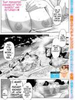 Netorare Pandemic Ch. 2 page 1