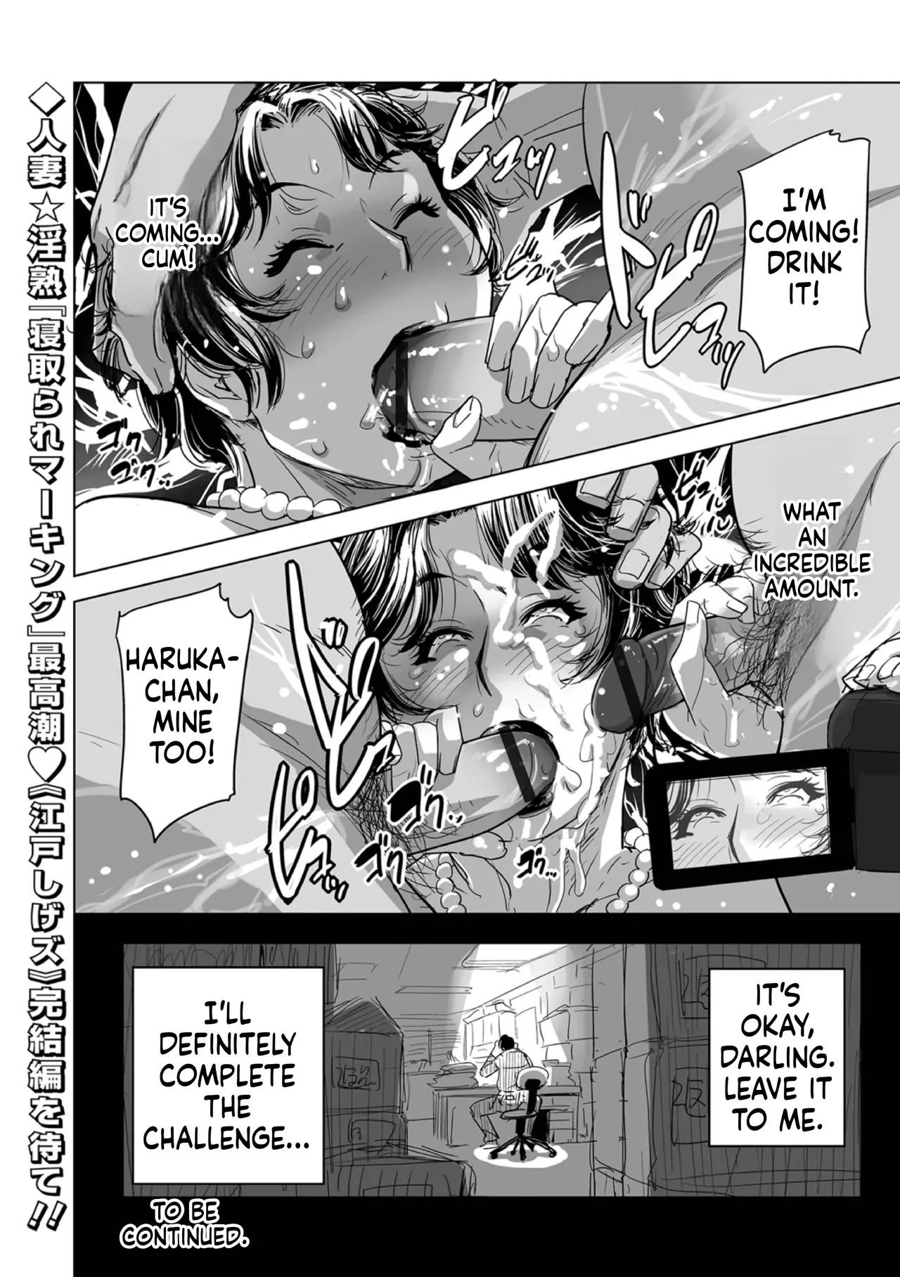 Netorare Pandemic Ch. 2 page 18