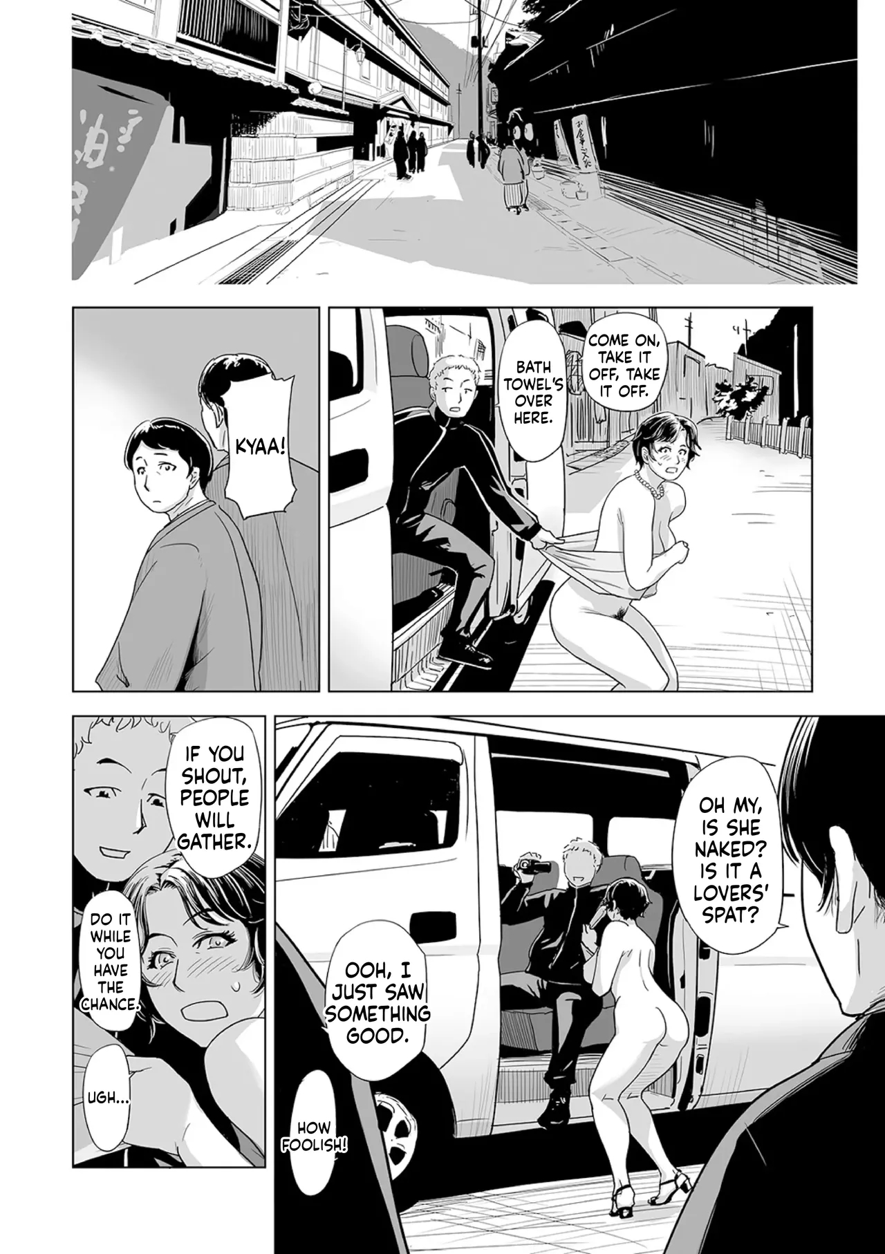 Netorare Pandemic page 16