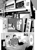 Netorare Pandemic page 3