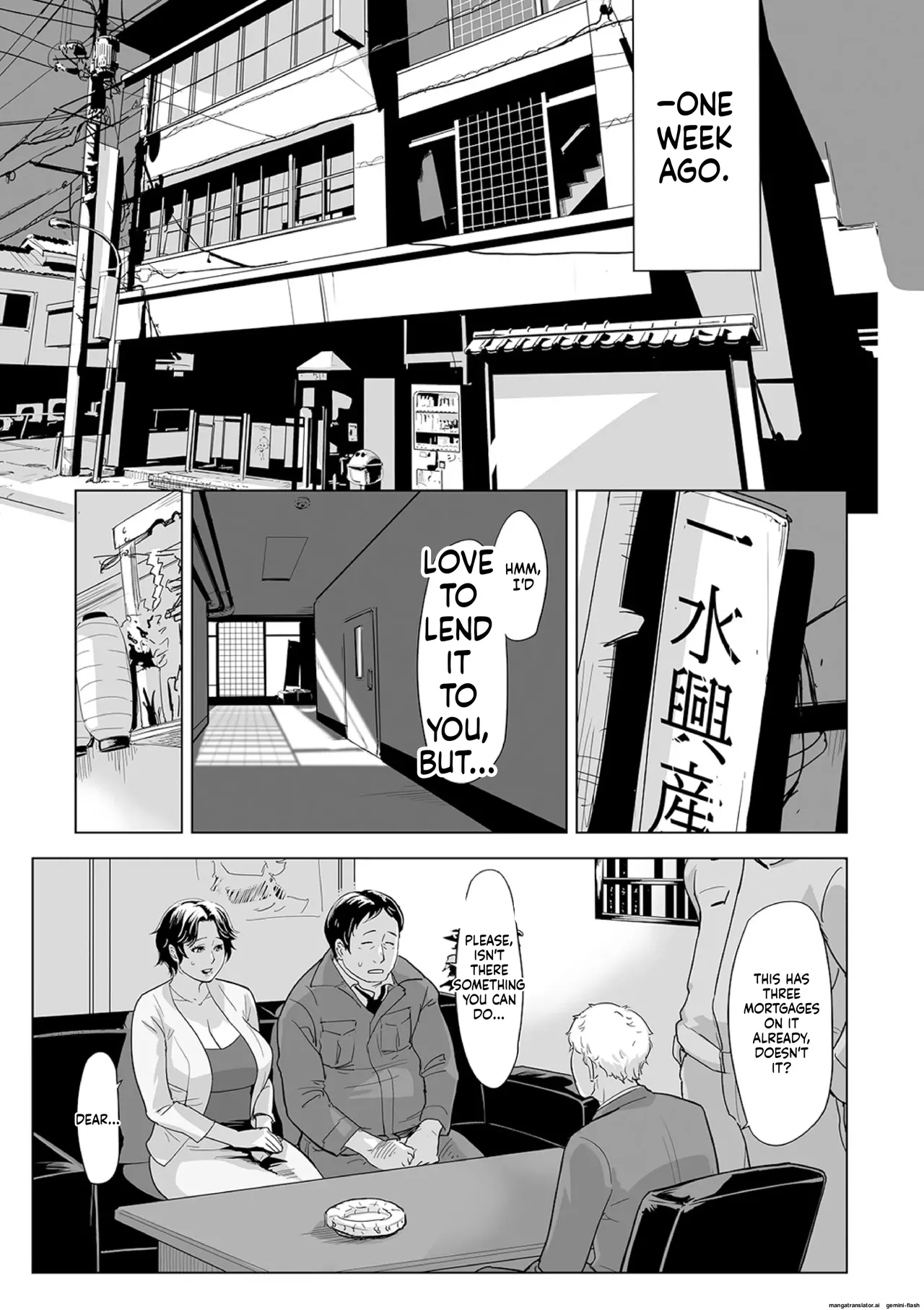 Netorare Pandemic page 3