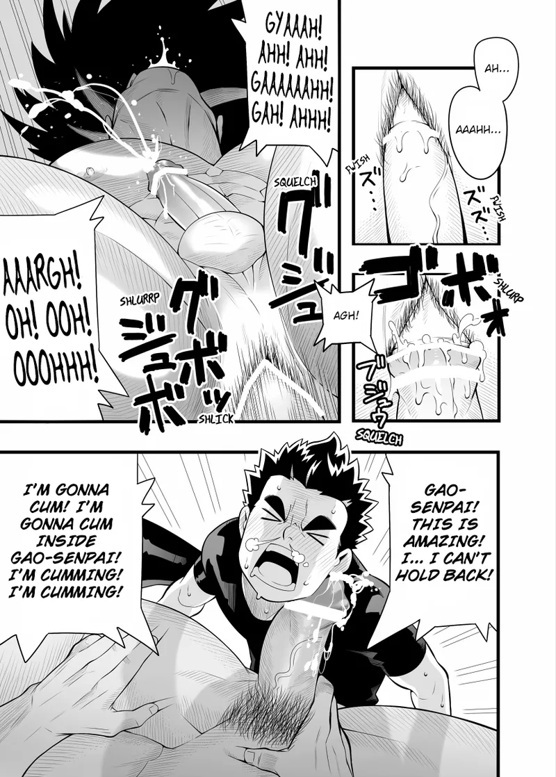 Nicchi Bocchi Station Vol.2 + Nagusamimono No Nakukoe page 17