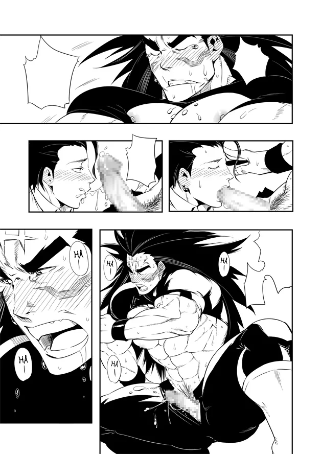 Nicchi Bocchi Station Vol.2 + Nagusamimono No Nakukoe page 5