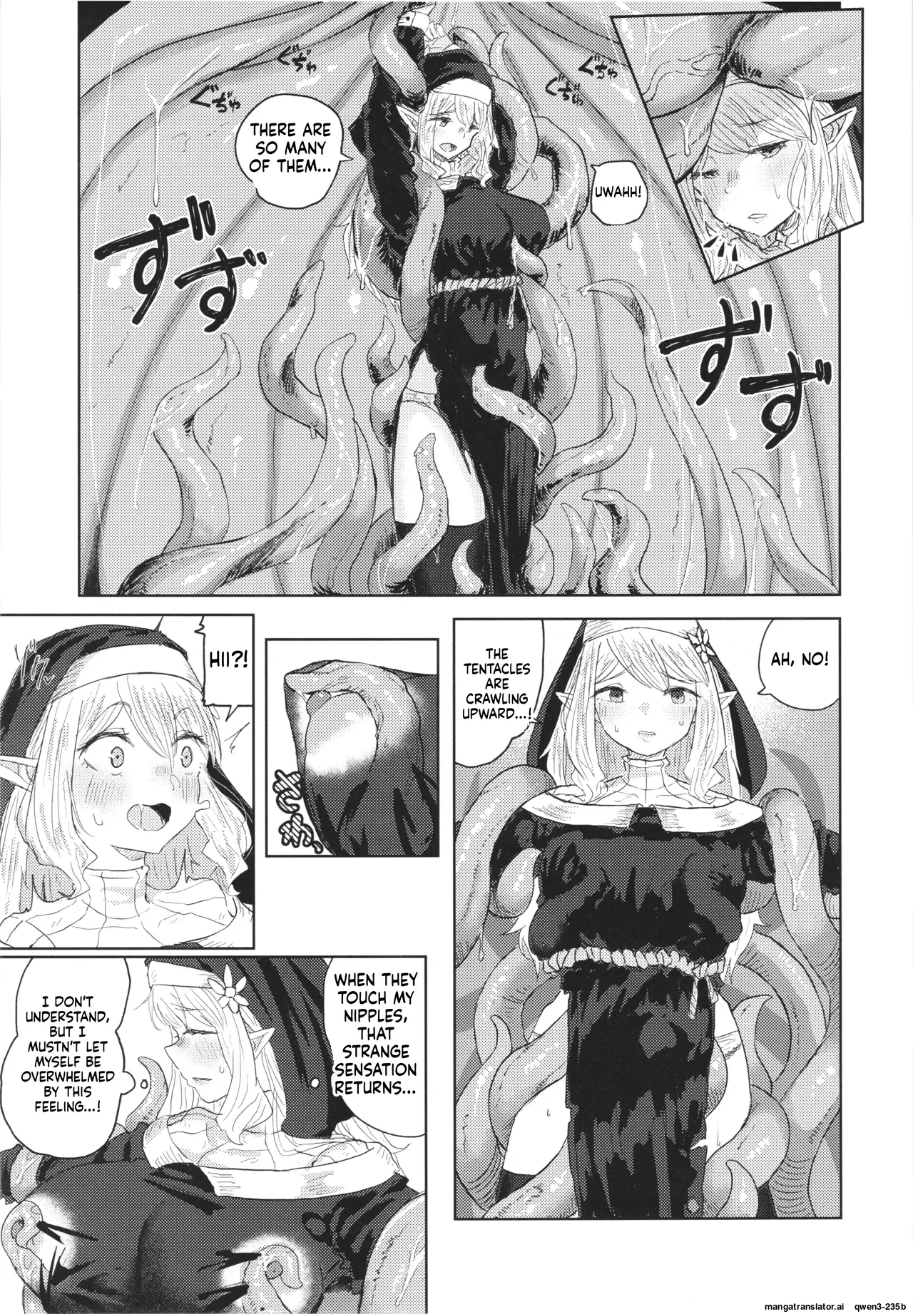 Nie Ha Nikuyoku Ni Oboreru page 11