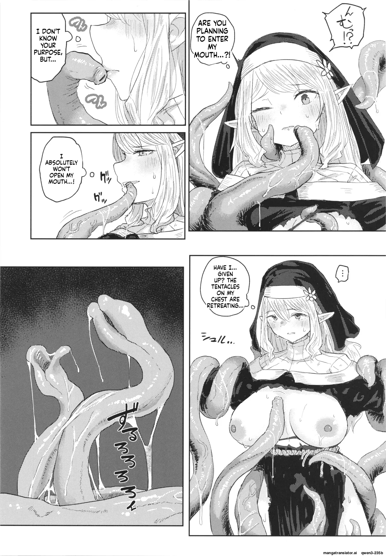 Nie Ha Nikuyoku Ni Oboreru page 12