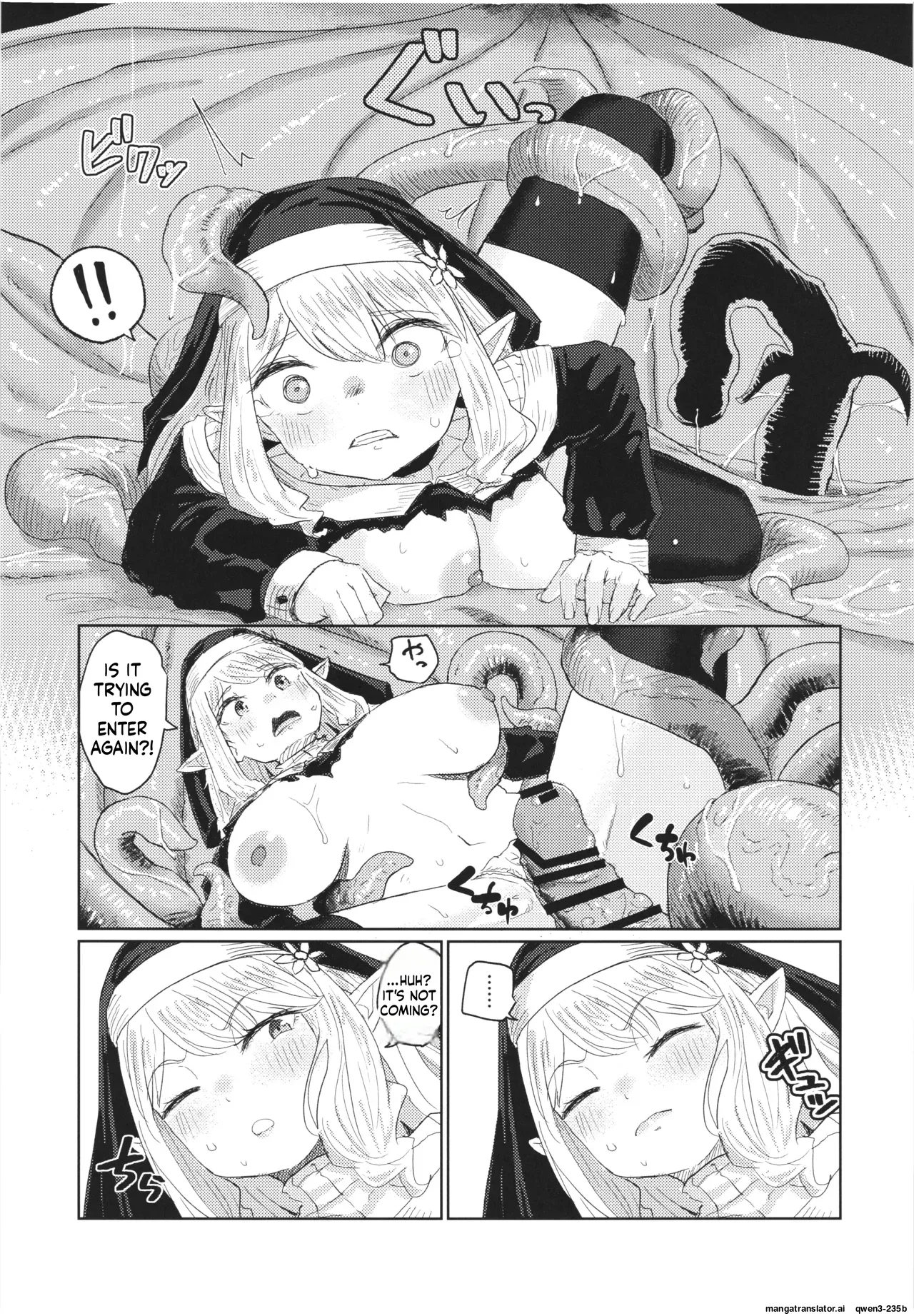 Nie Ha Nikuyoku Ni Oboreru page 21