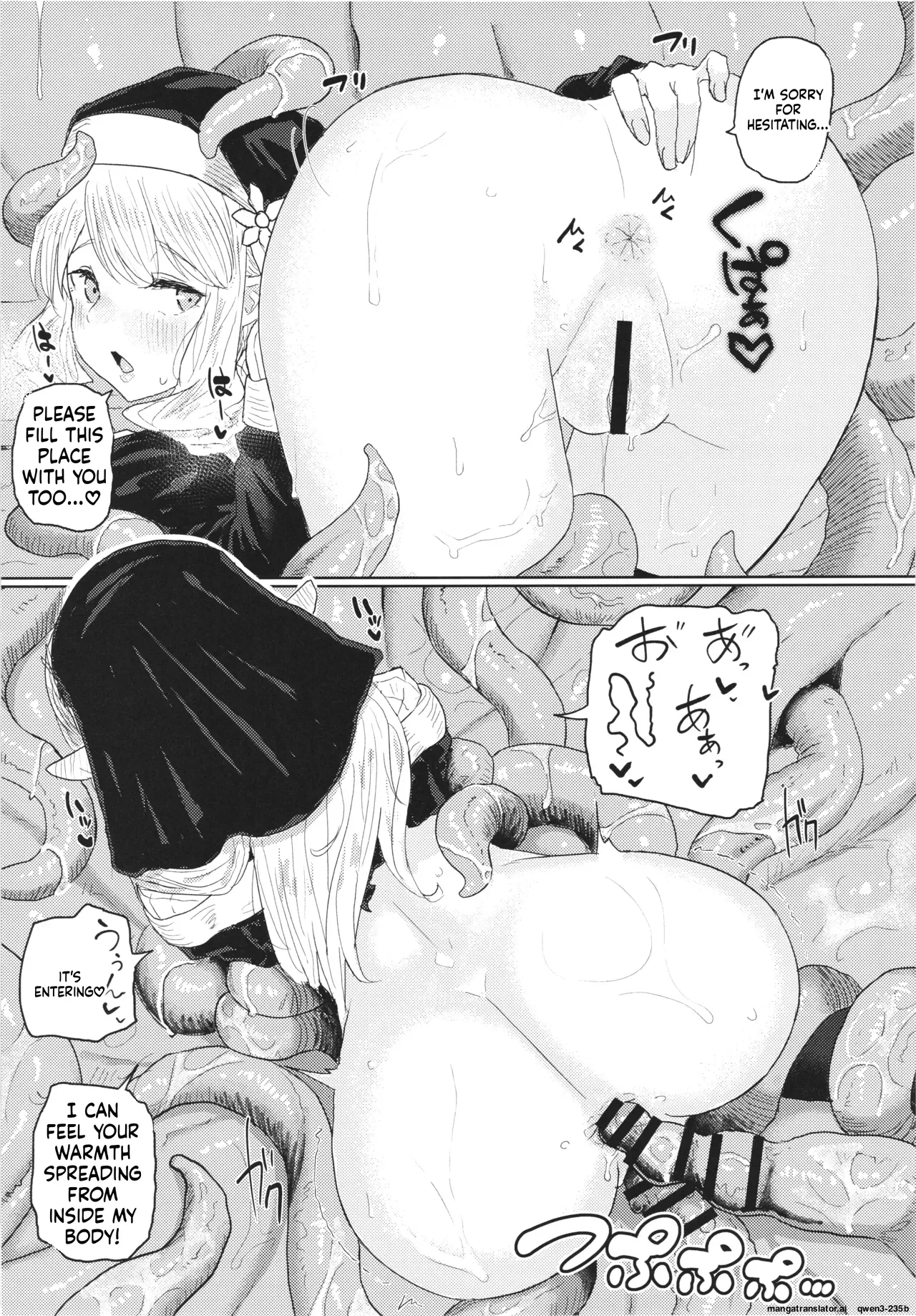 Nie Ha Nikuyoku Ni Oboreru page 27