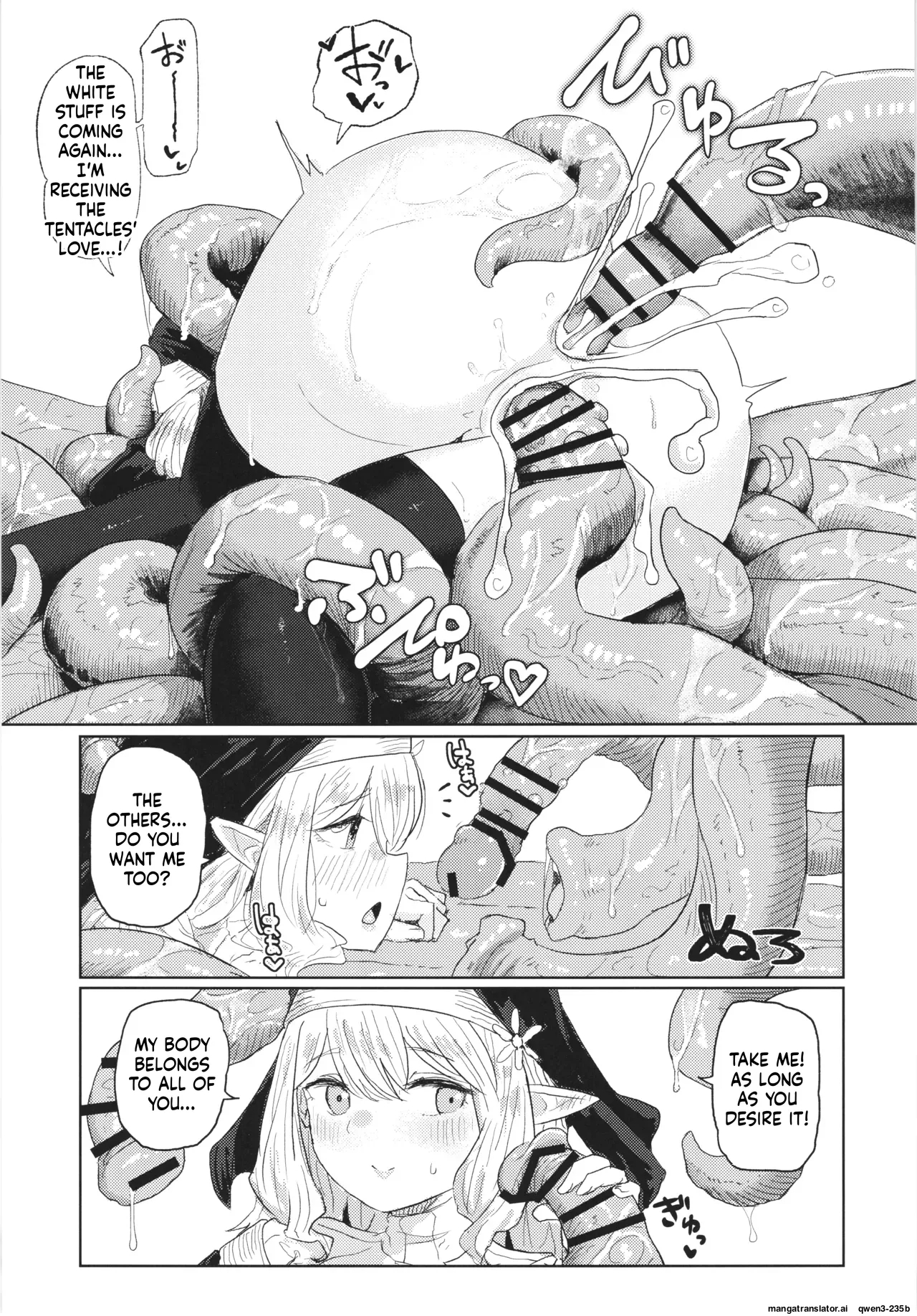Nie Ha Nikuyoku Ni Oboreru page 29