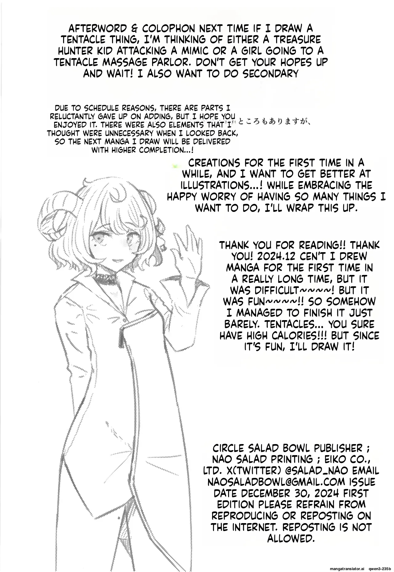 Nie Ha Nikuyoku Ni Oboreru page 38