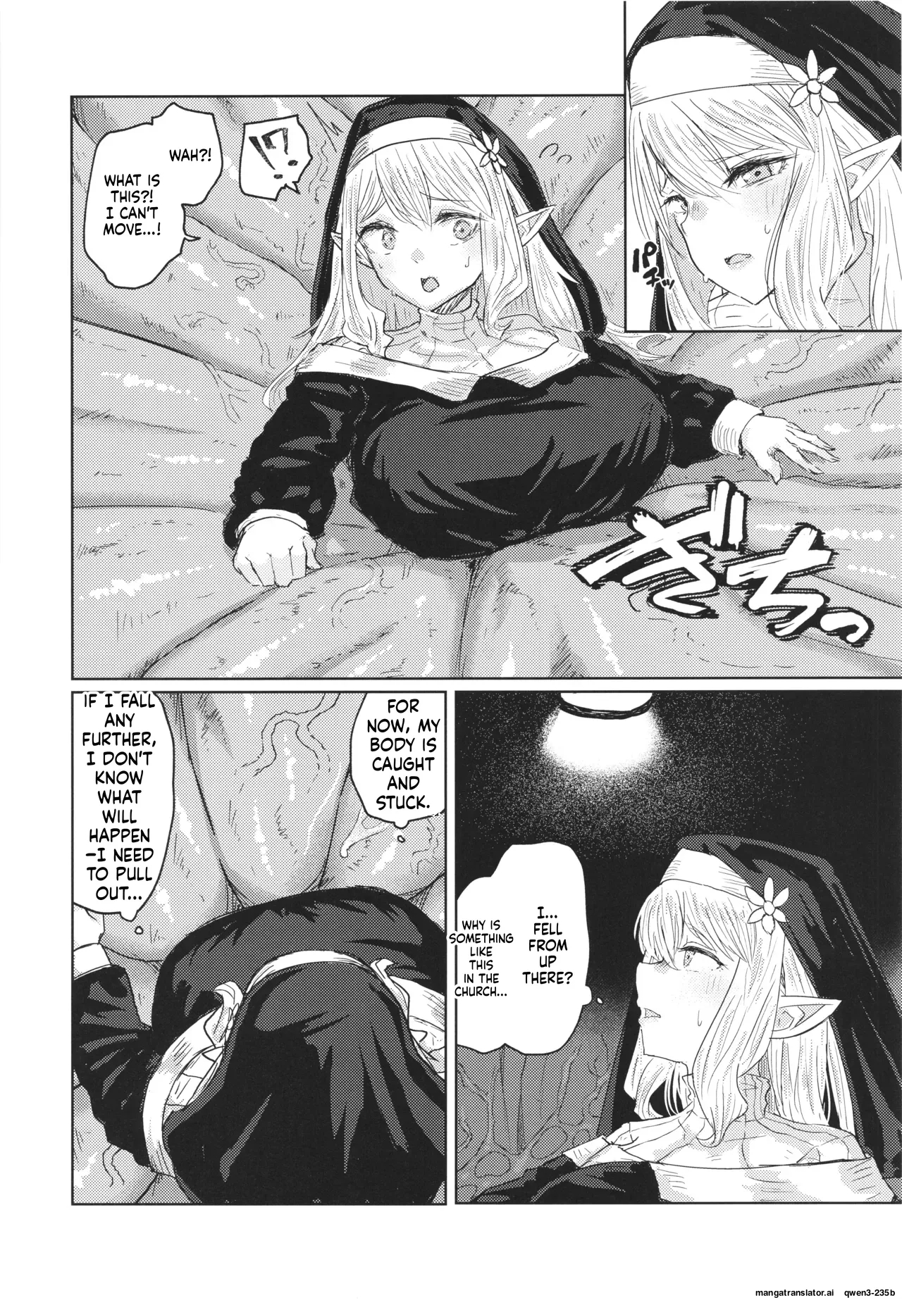 Nie Ha Nikuyoku Ni Oboreru page 6