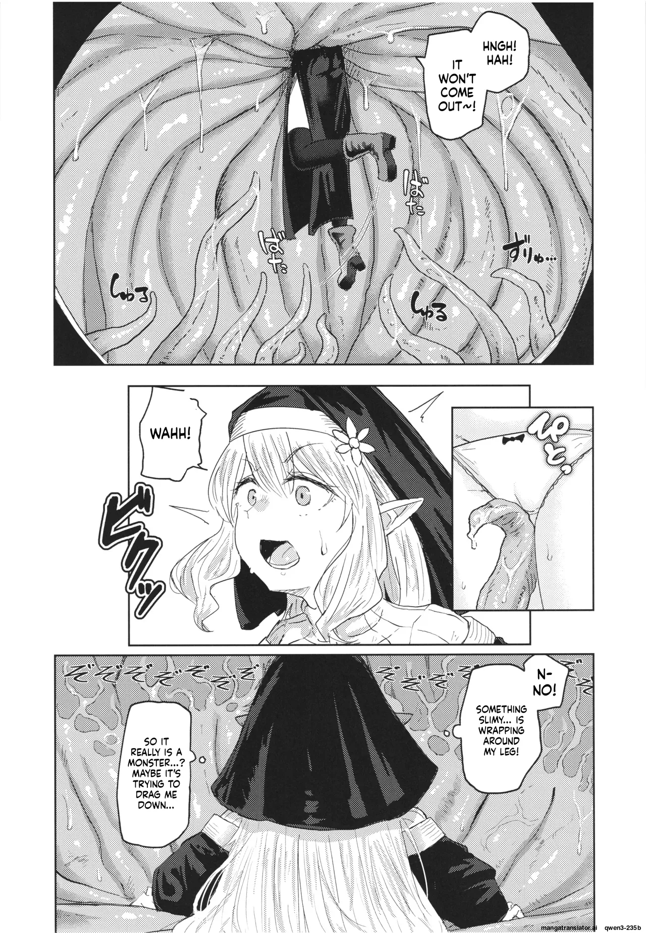 Nie Ha Nikuyoku Ni Oboreru page 7