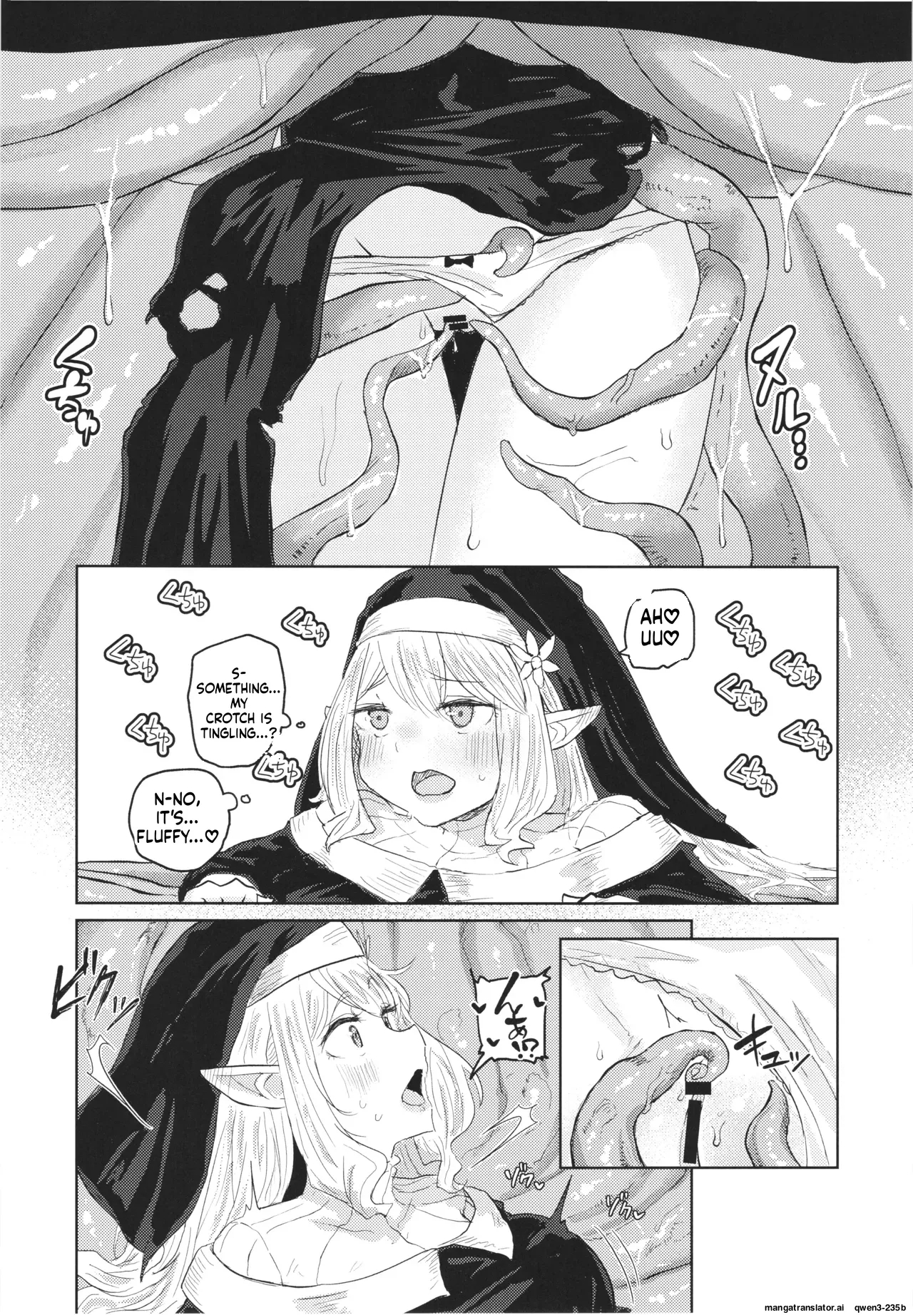 Nie Ha Nikuyoku Ni Oboreru page 9