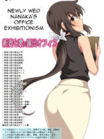 Niizuma Nanaka No Roshutsu Office page 1