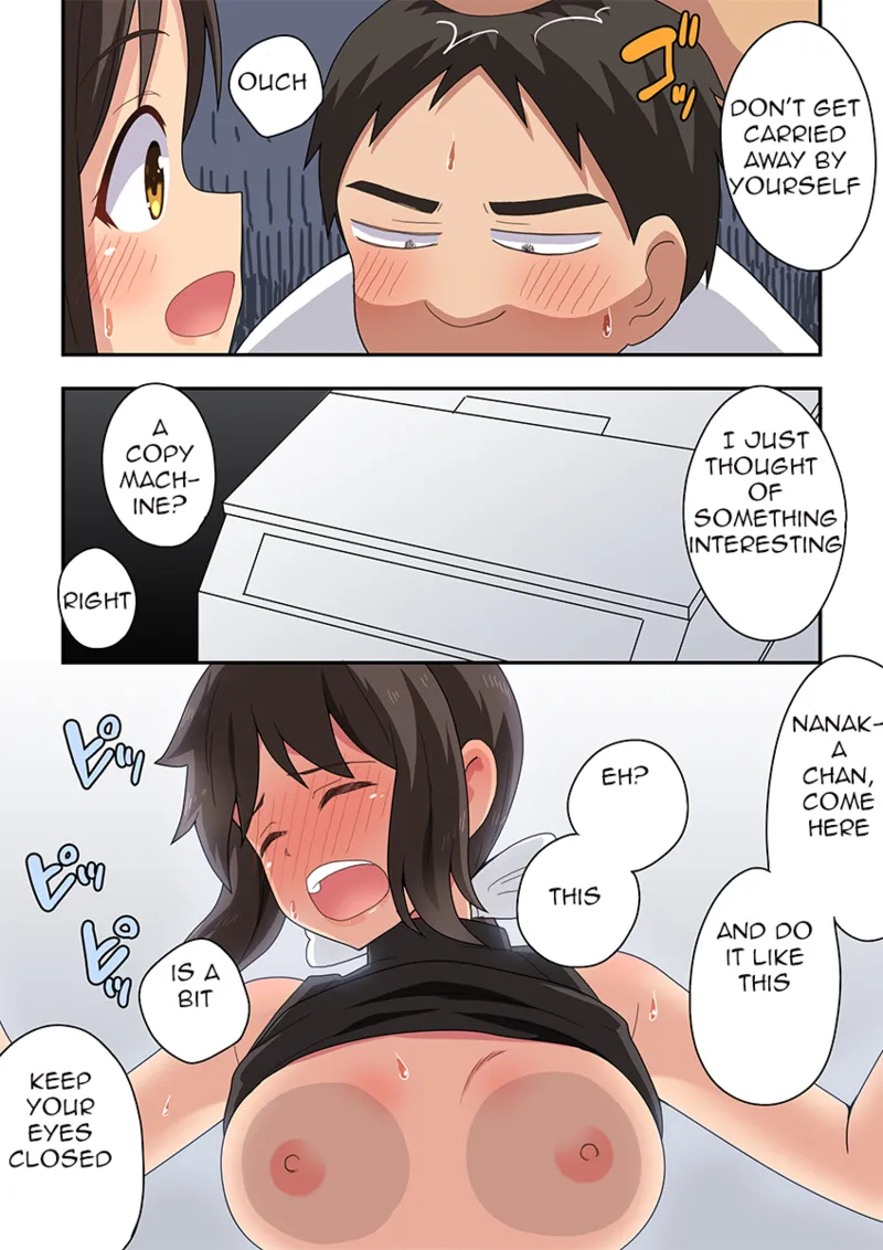Niizuma Nanaka No Roshutsu Office page 11
