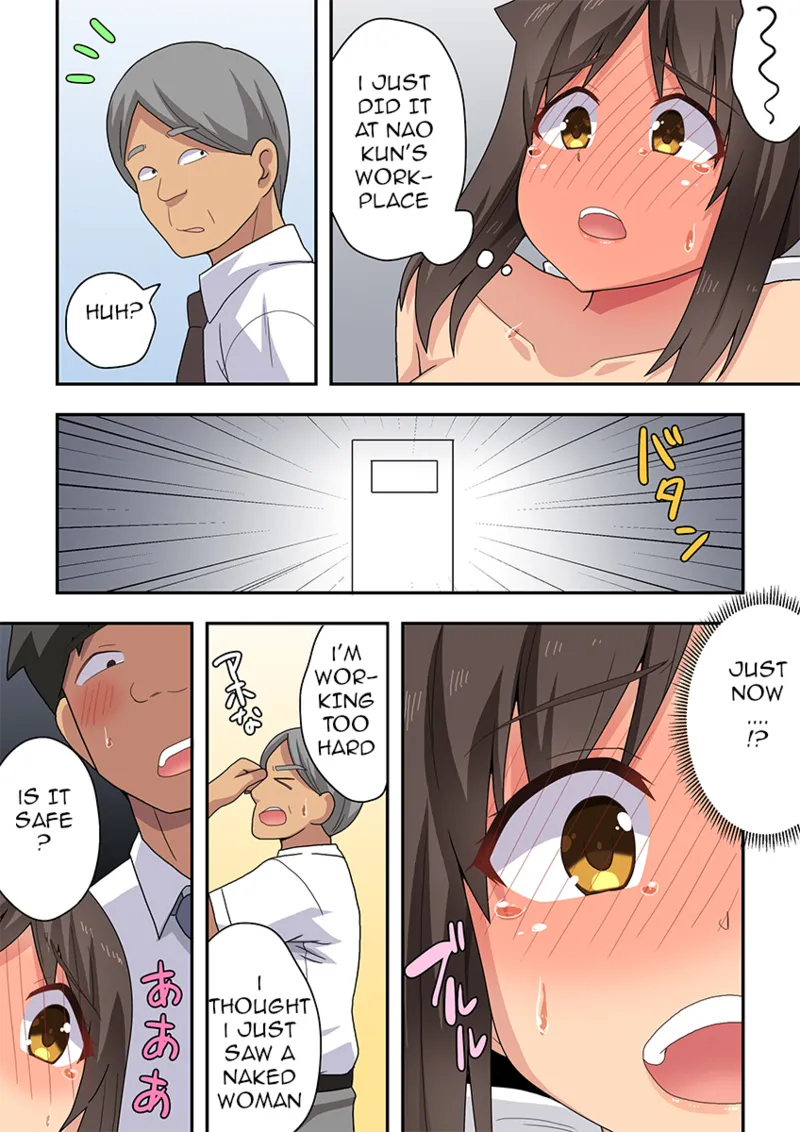 Niizuma Nanaka No Roshutsu Office page 21