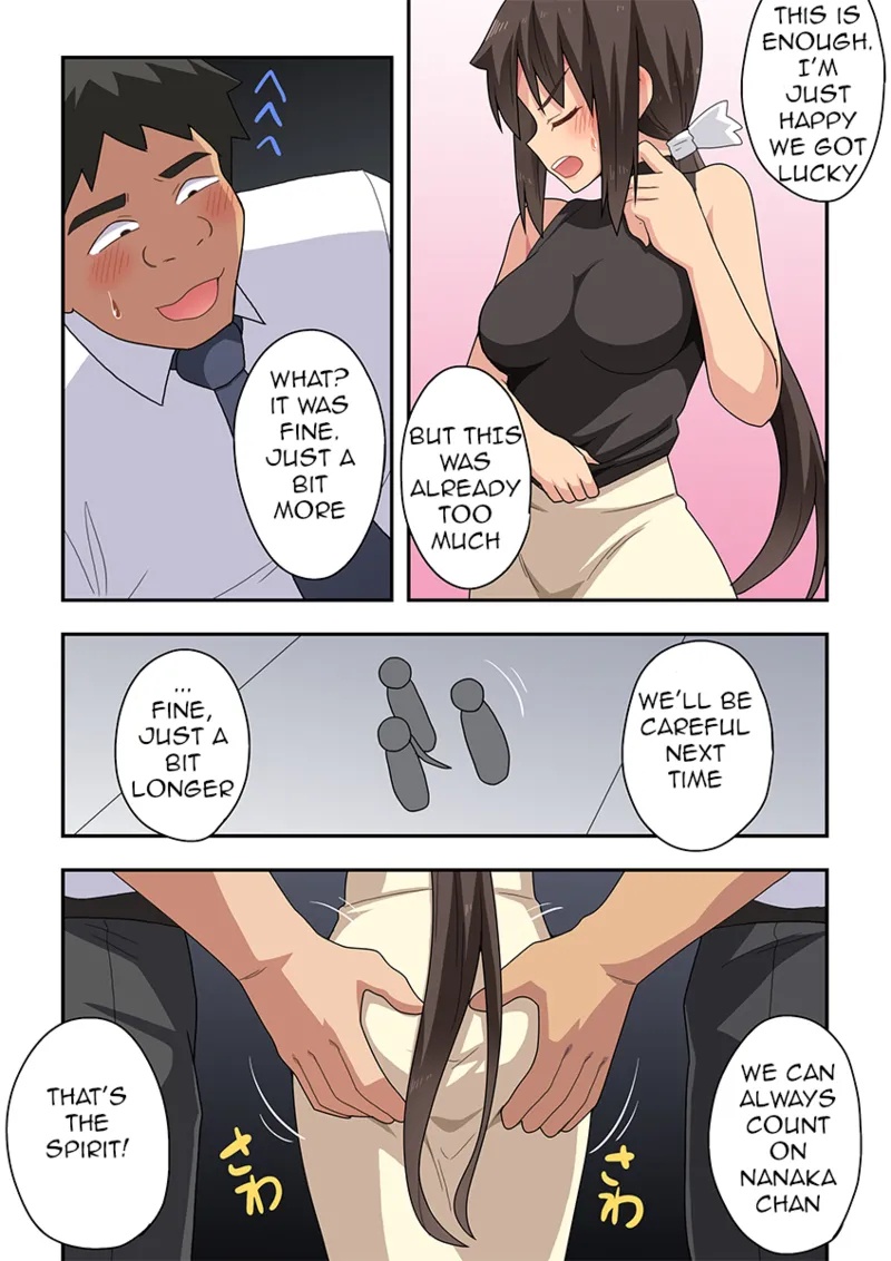 Niizuma Nanaka No Roshutsu Office page 22