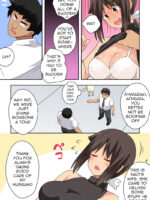 Niizuma Nanaka No Roshutsu Office page 6