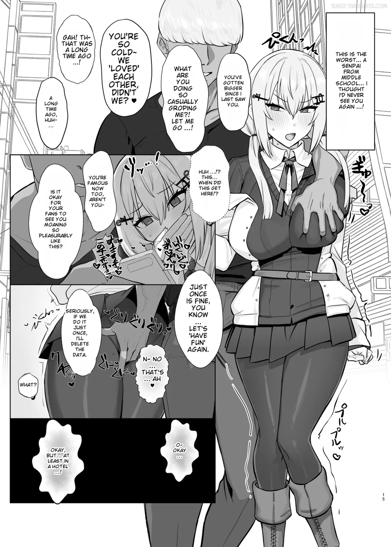 Niji Ero Matome page 14