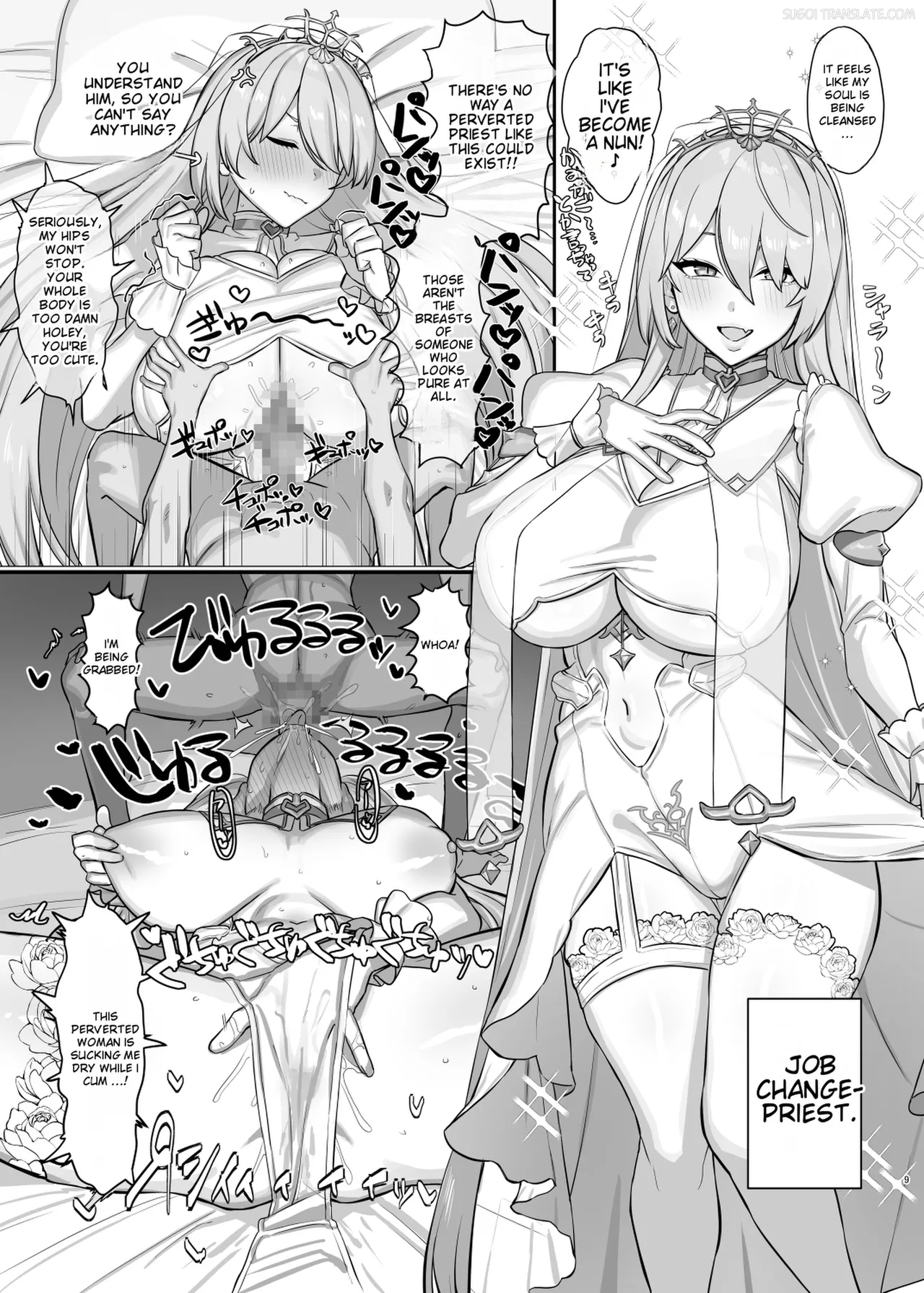 Niji Ero Matome page 8