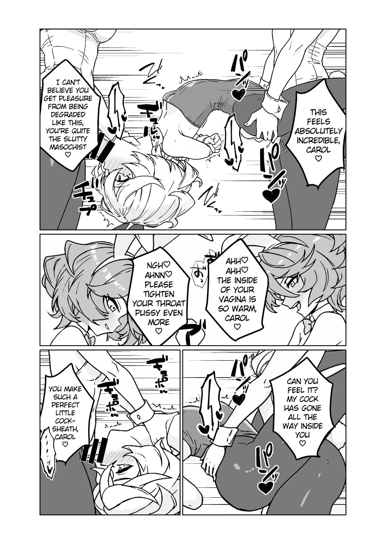 Ningyou No Oshigoto 7 page 10