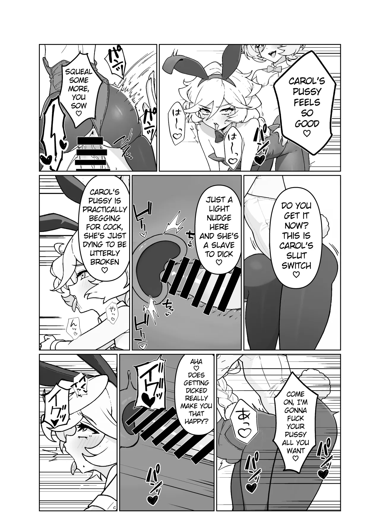 Ningyou No Oshigoto 7 page 13