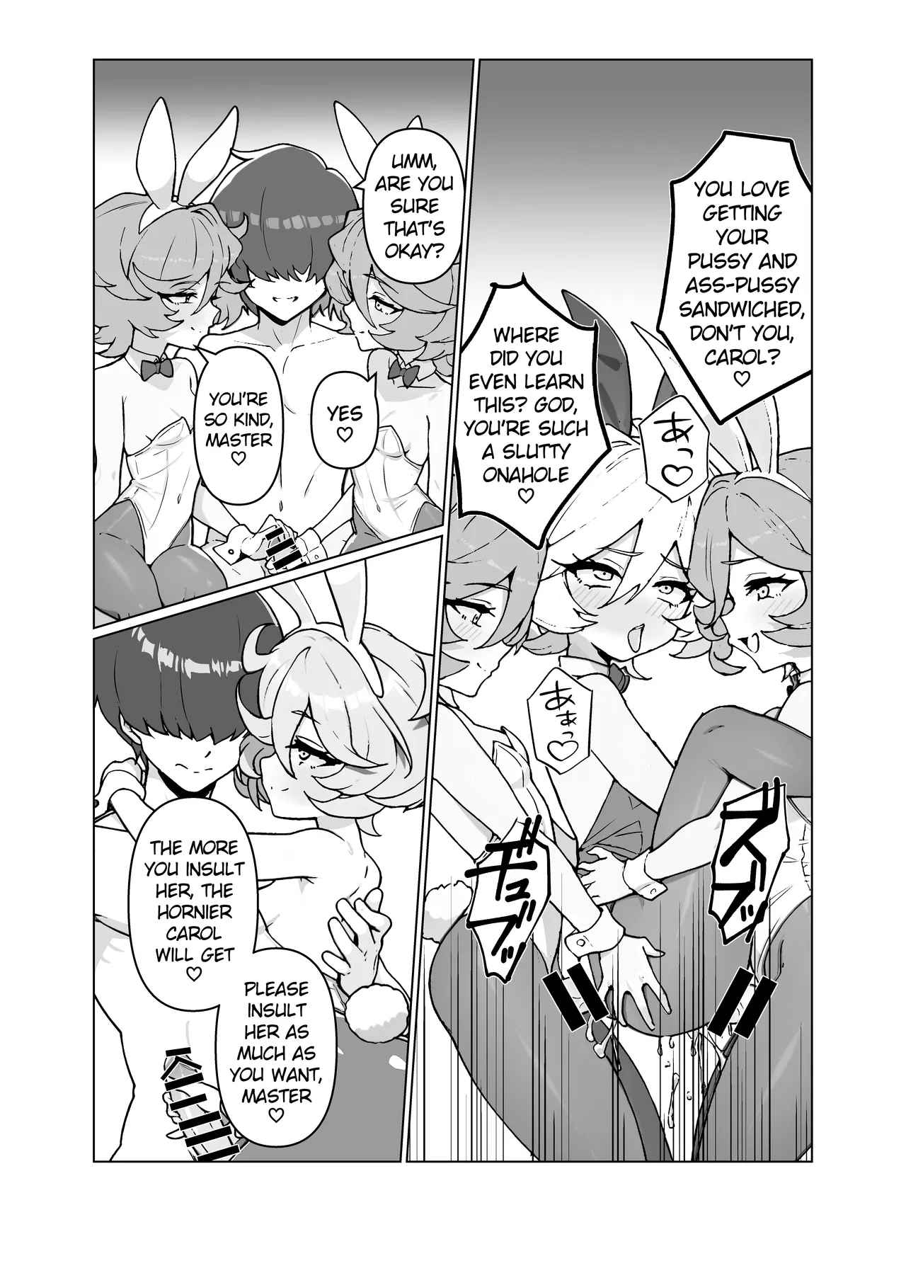 Ningyou No Oshigoto 7 page 14