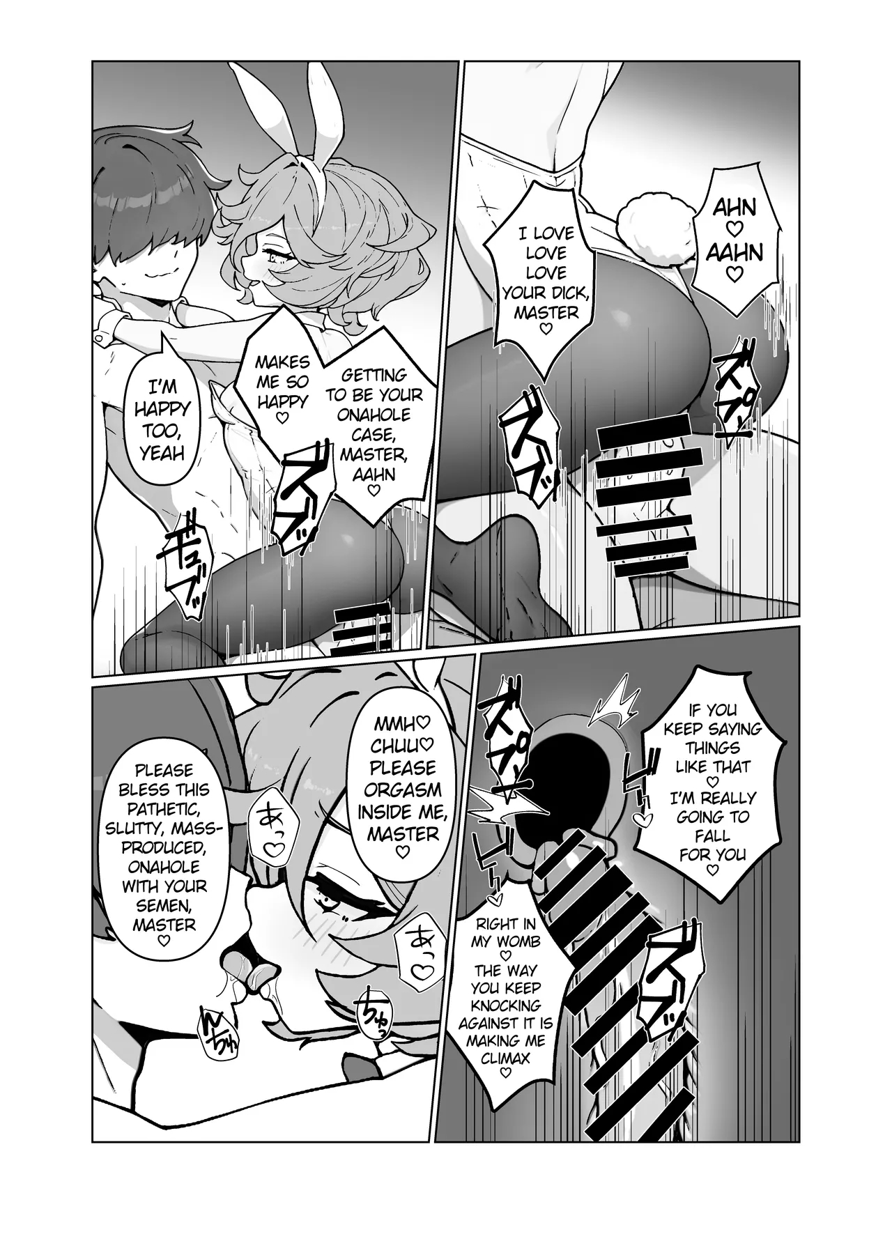 Ningyou No Oshigoto 7 page 15