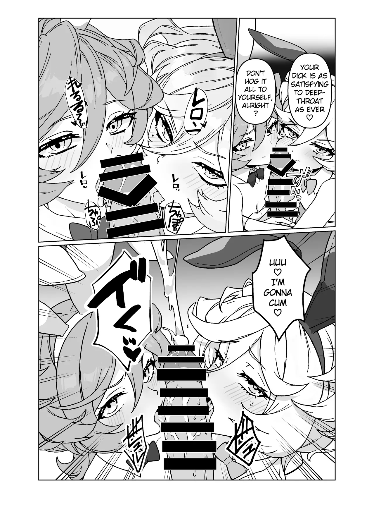 Ningyou No Oshigoto 7 page 17