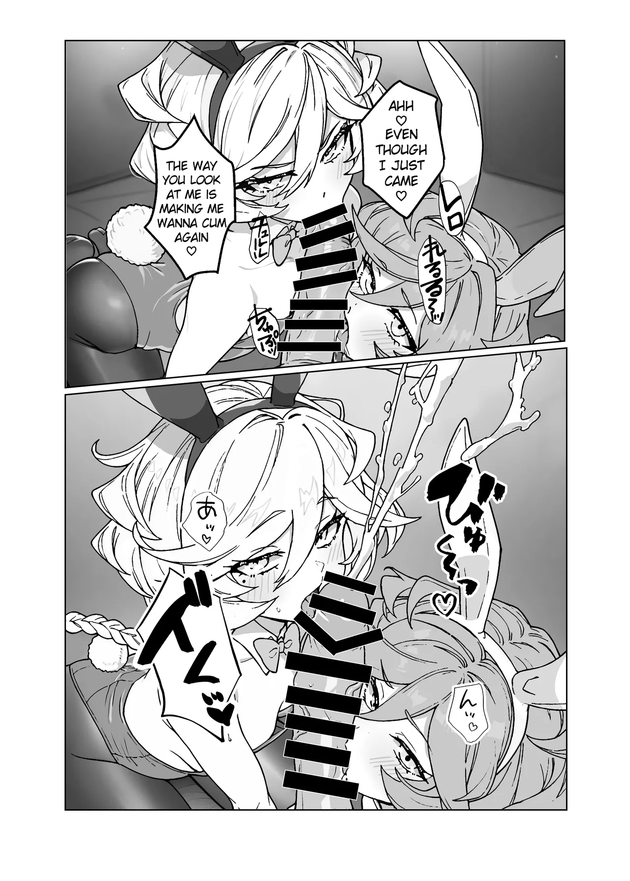 Ningyou No Oshigoto 7 page 18