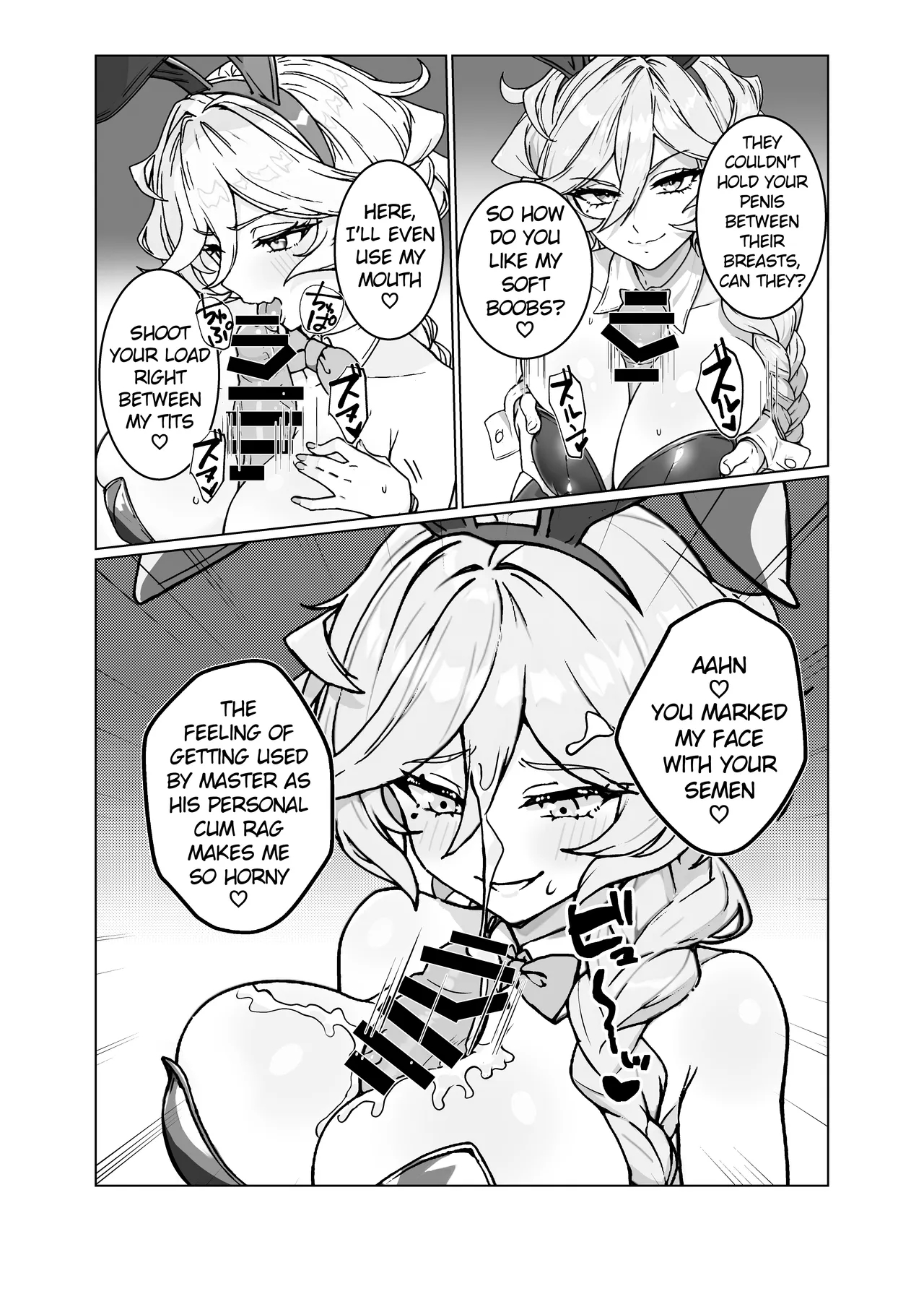 Ningyou No Oshigoto 7 page 22