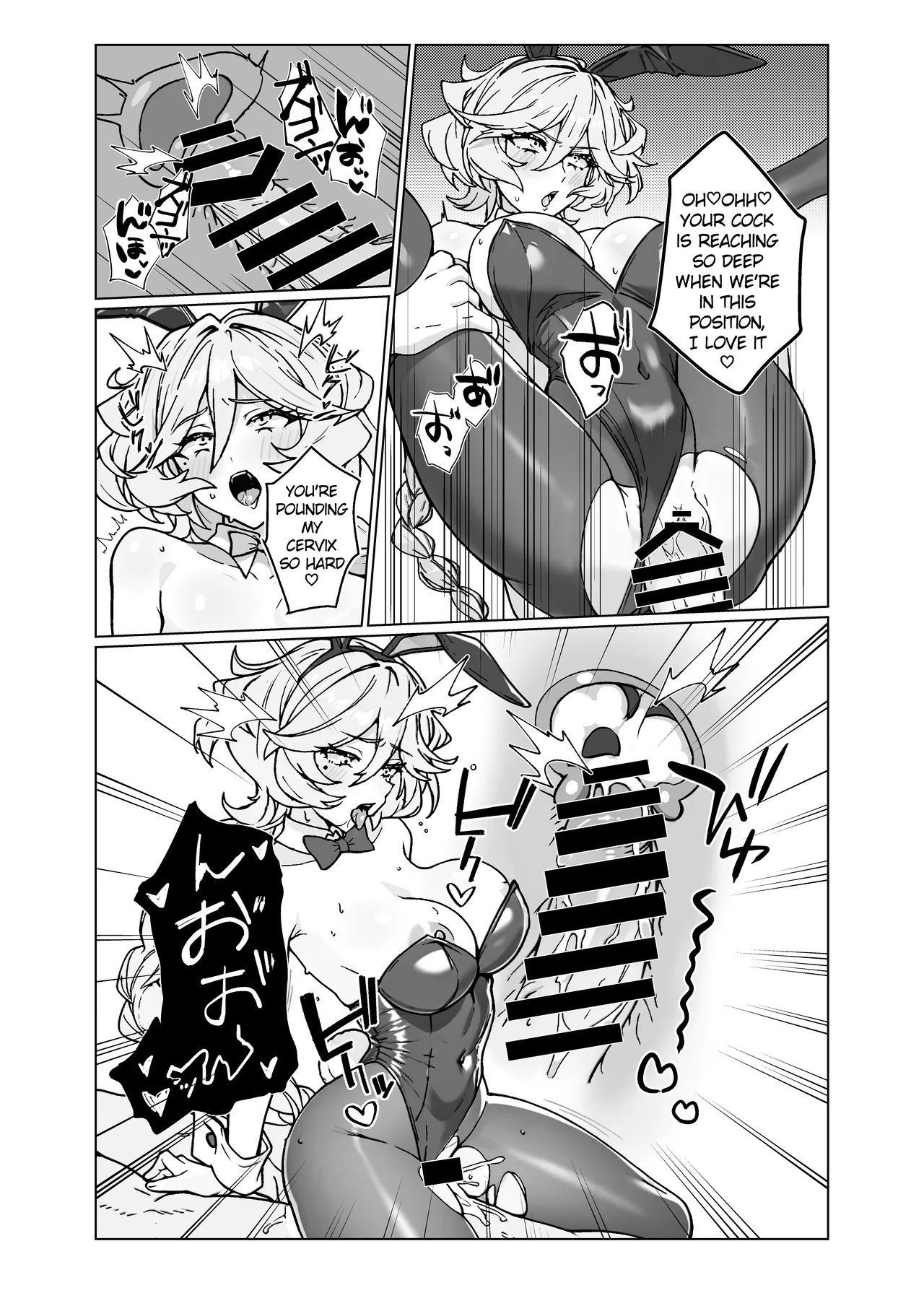 Ningyou No Oshigoto 7 page 24